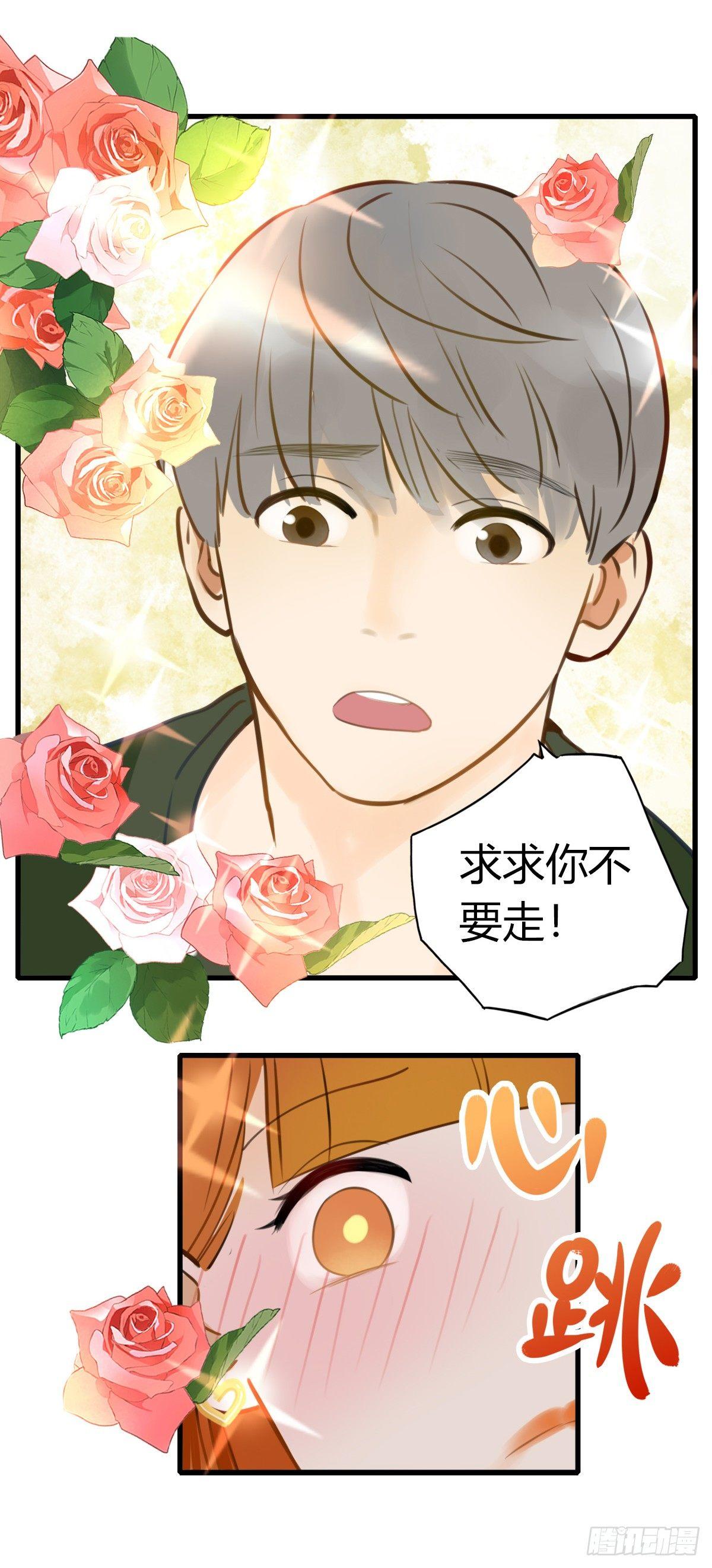 4.怎么在这里？14