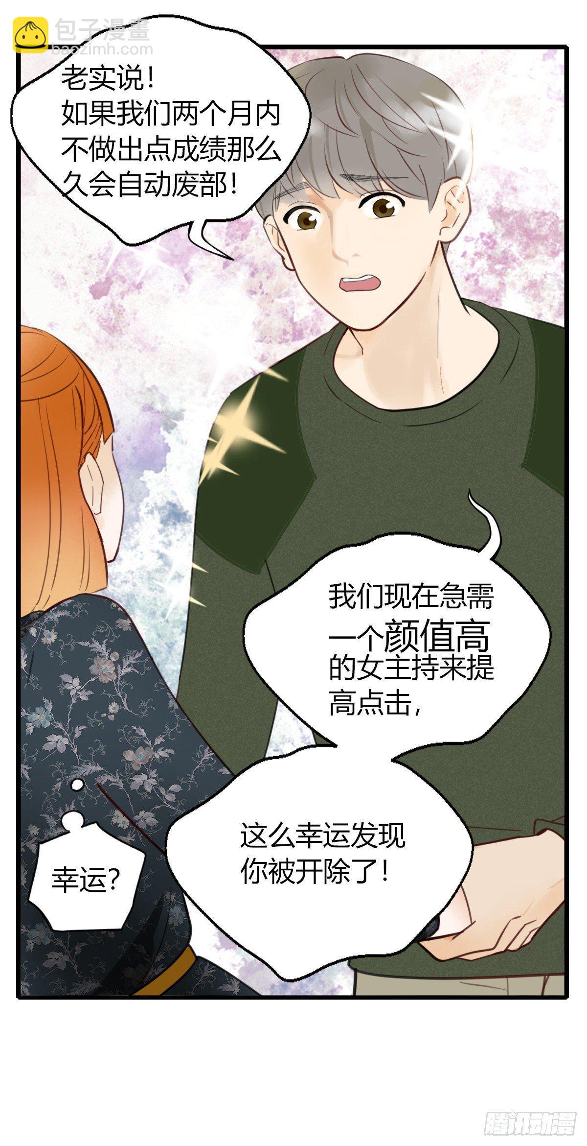 4.怎么在这里？15