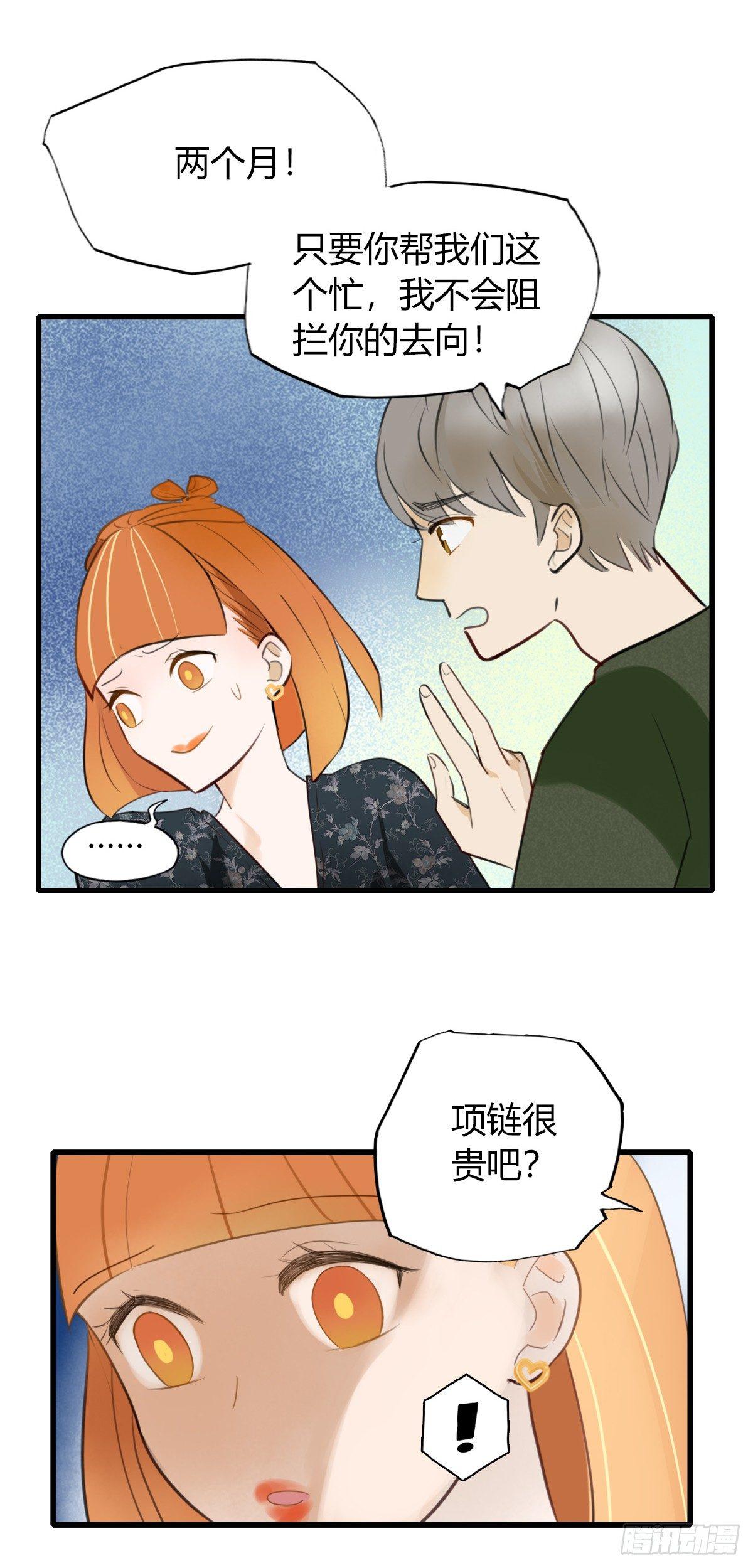 4.怎么在这里？16