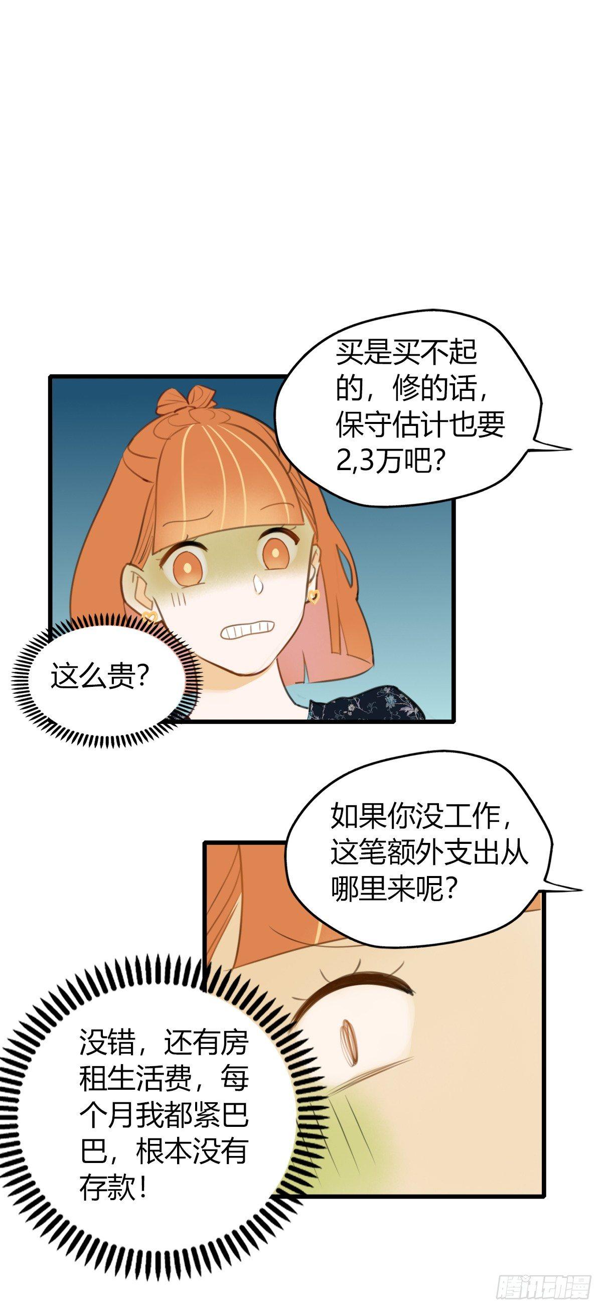 4.怎么在这里？17