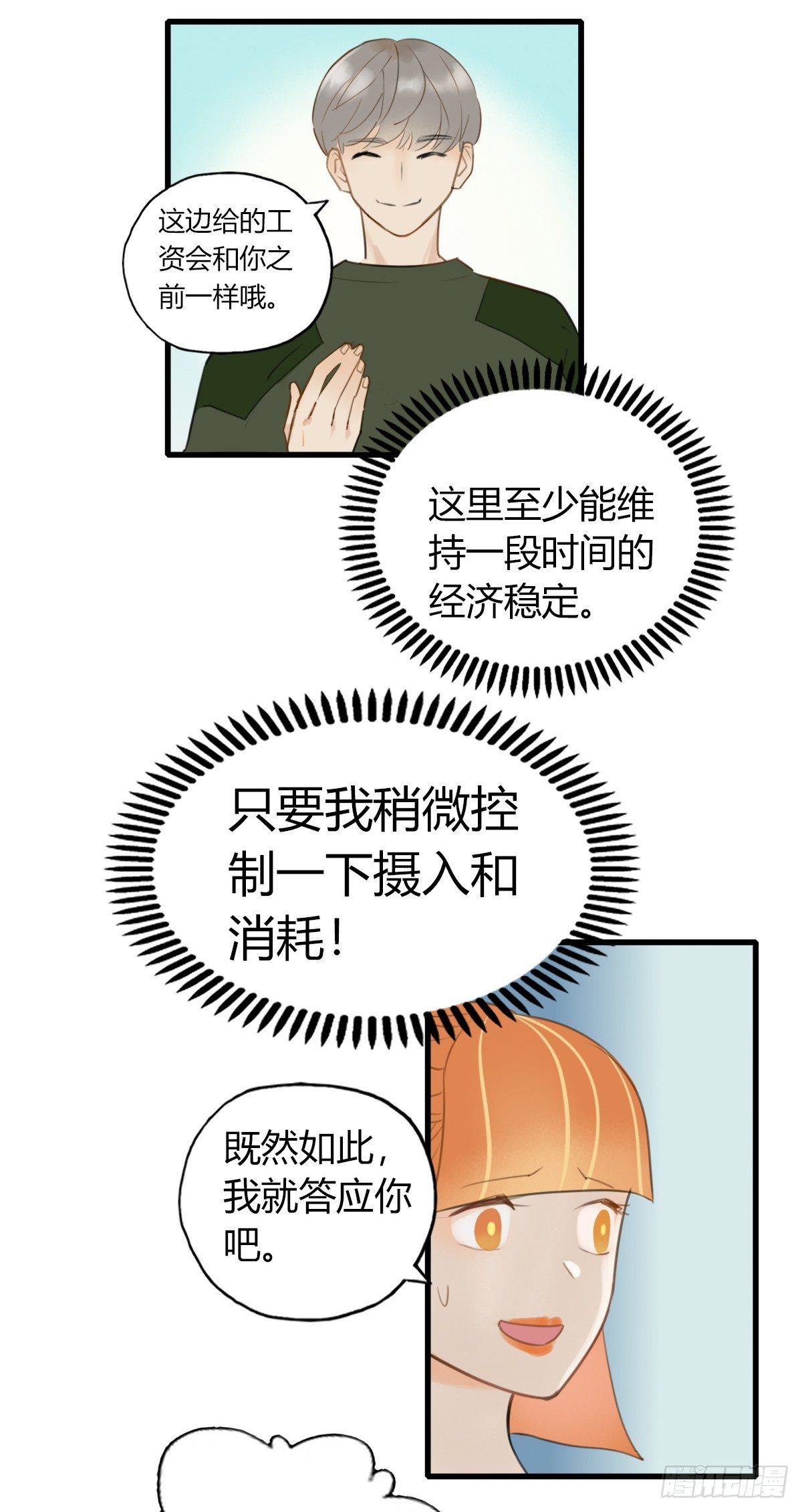 4.怎么在这里？18