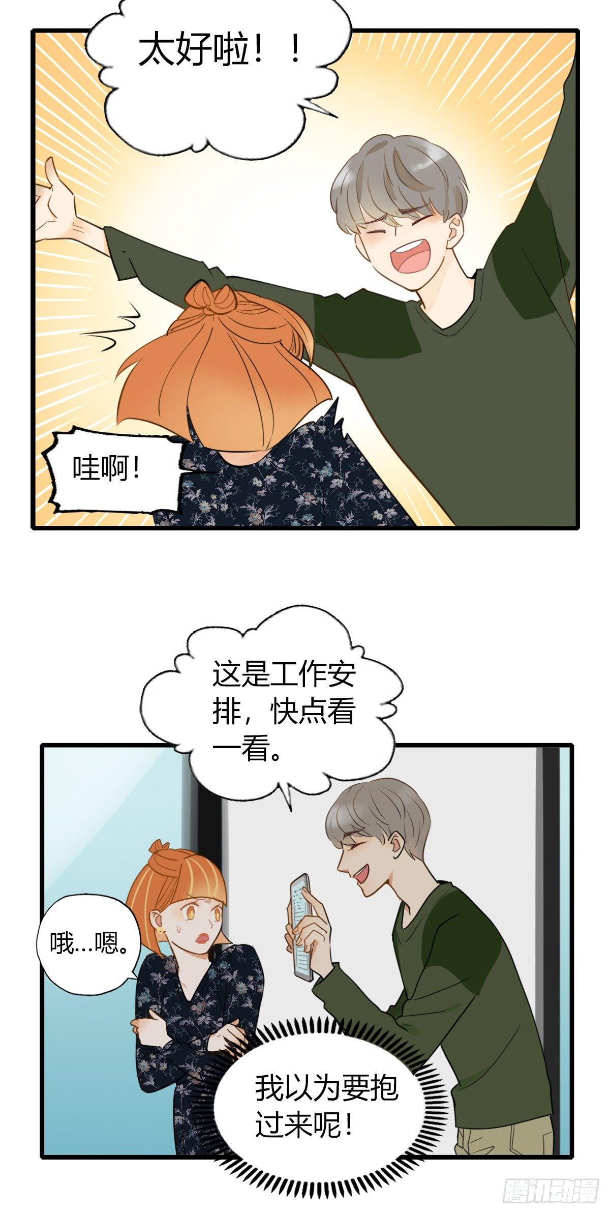 4.怎么在这里？19