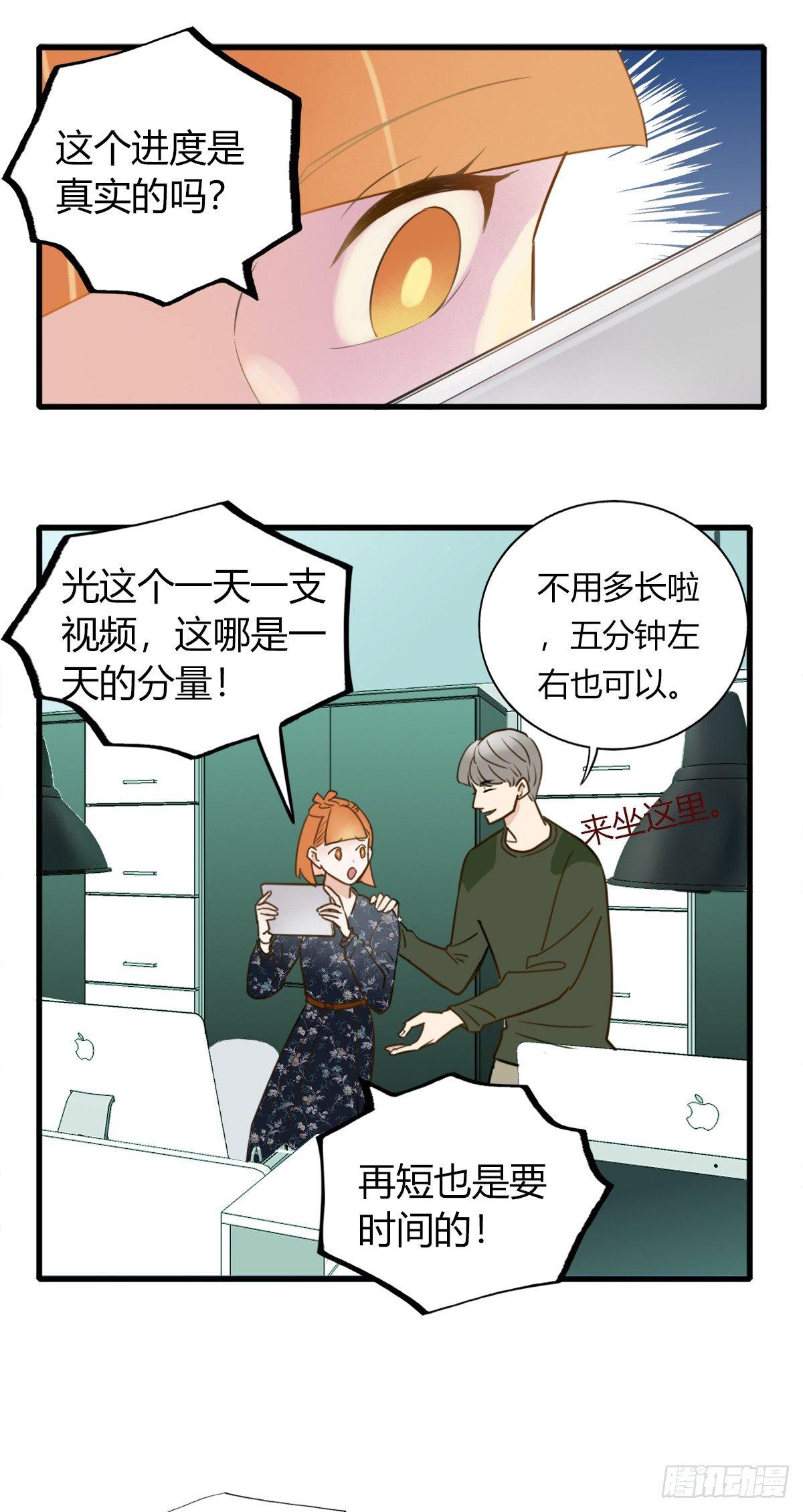 4.怎么在这里？20