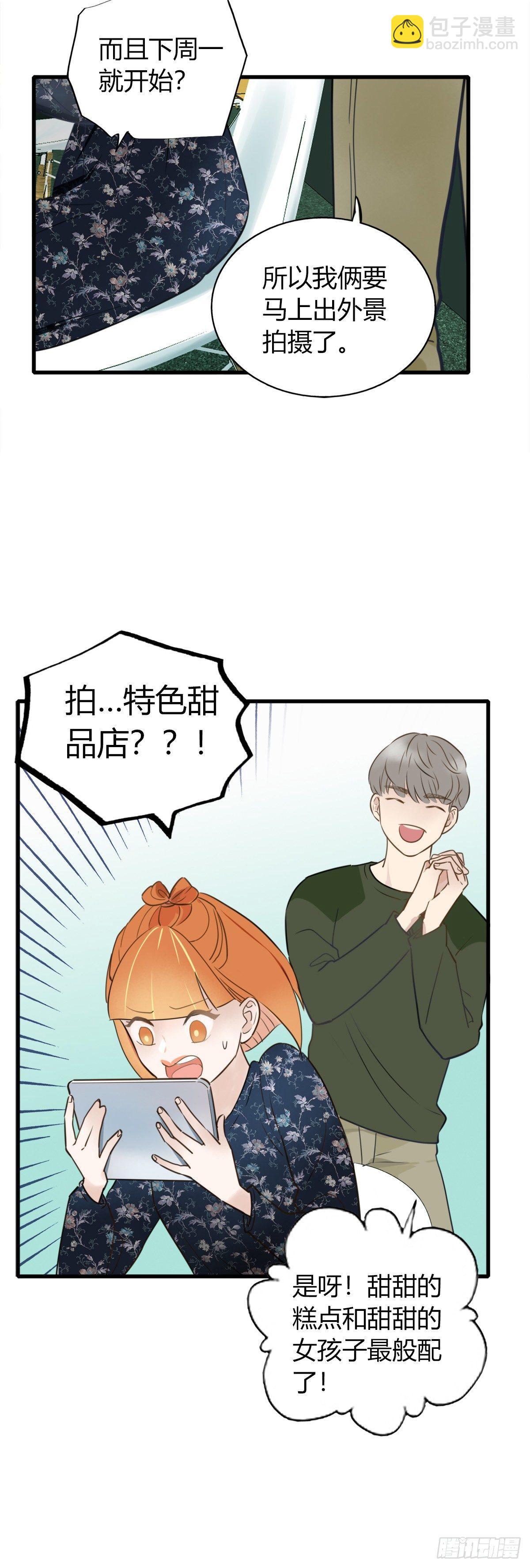 4.怎么在这里？21