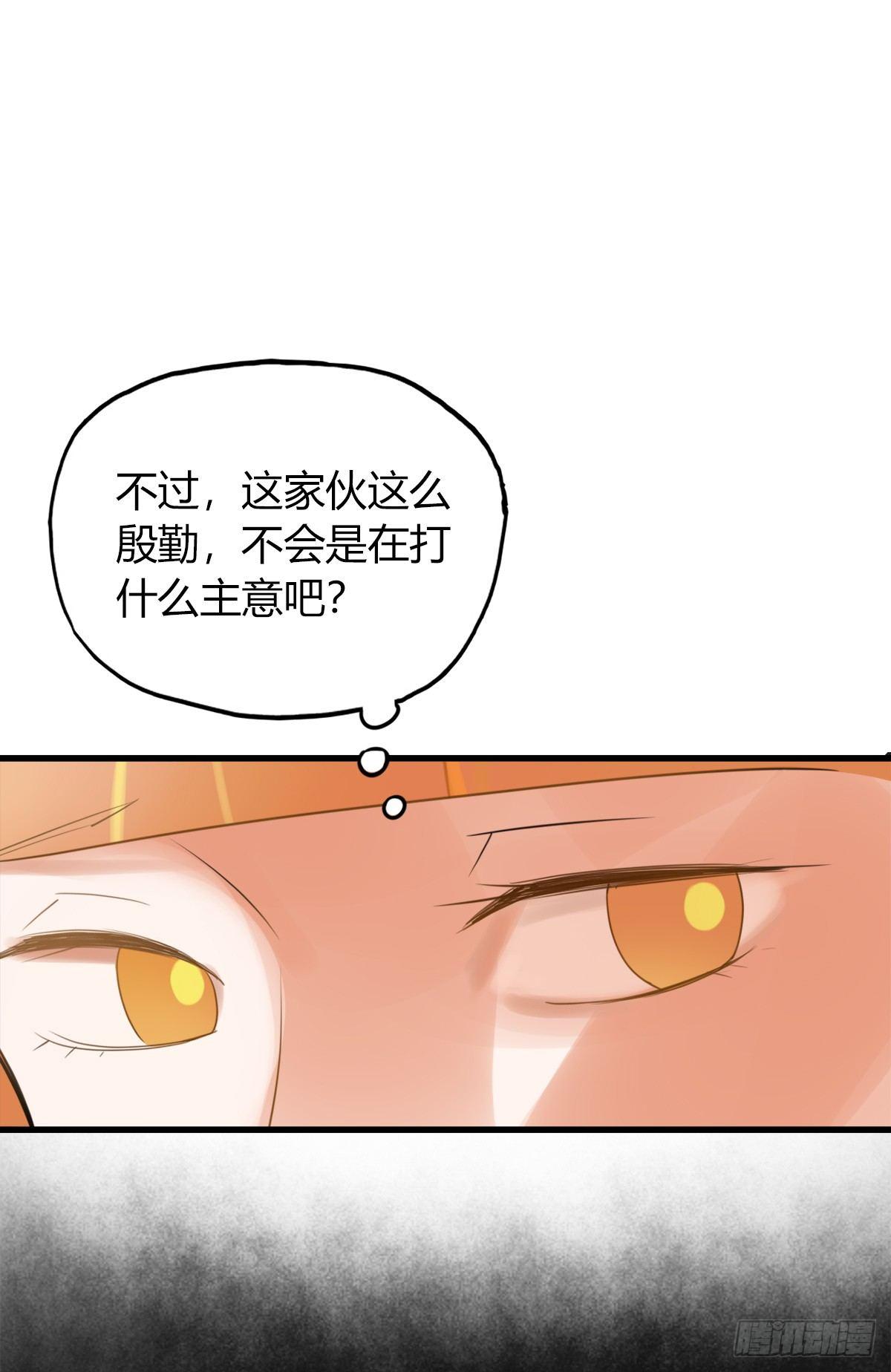 4.怎么在这里？27