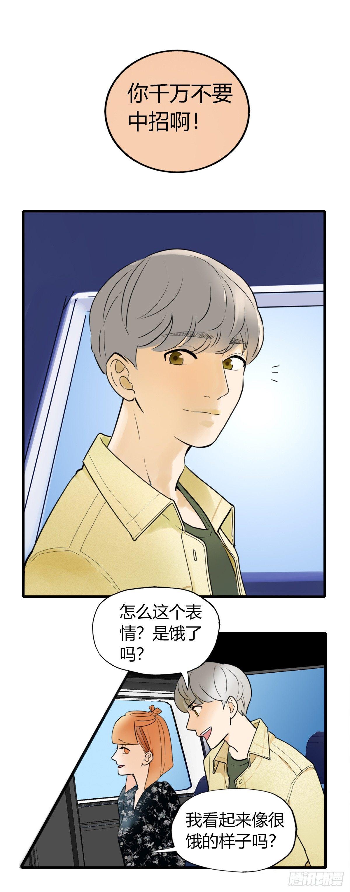 4.怎么在这里？30