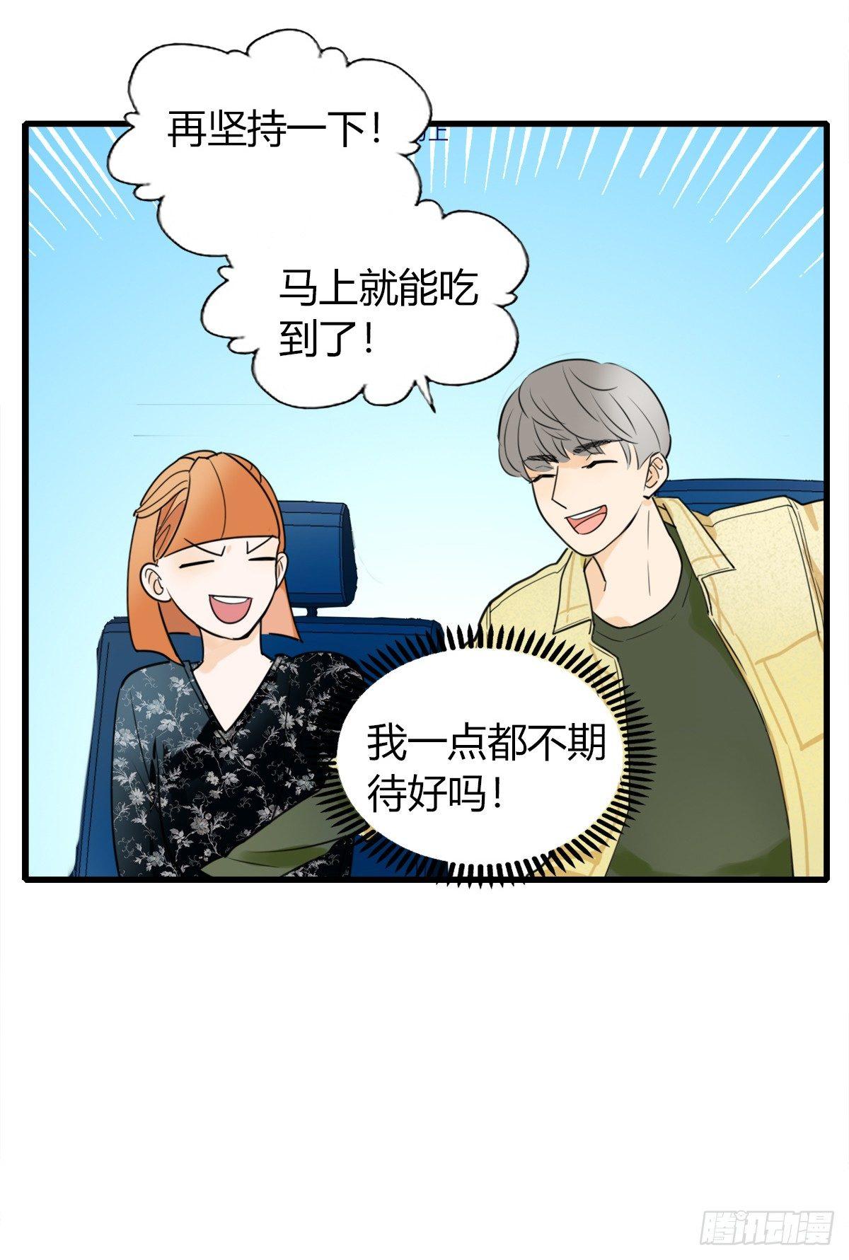 4.怎么在这里？31