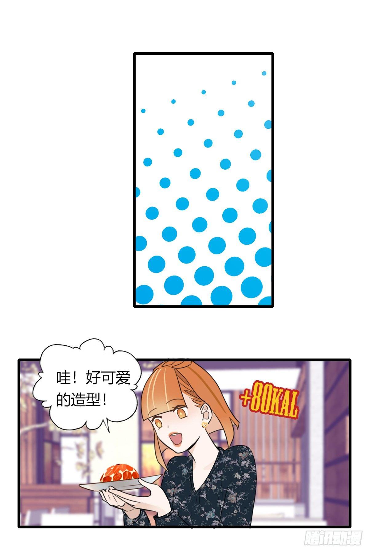 4.怎么在这里？33