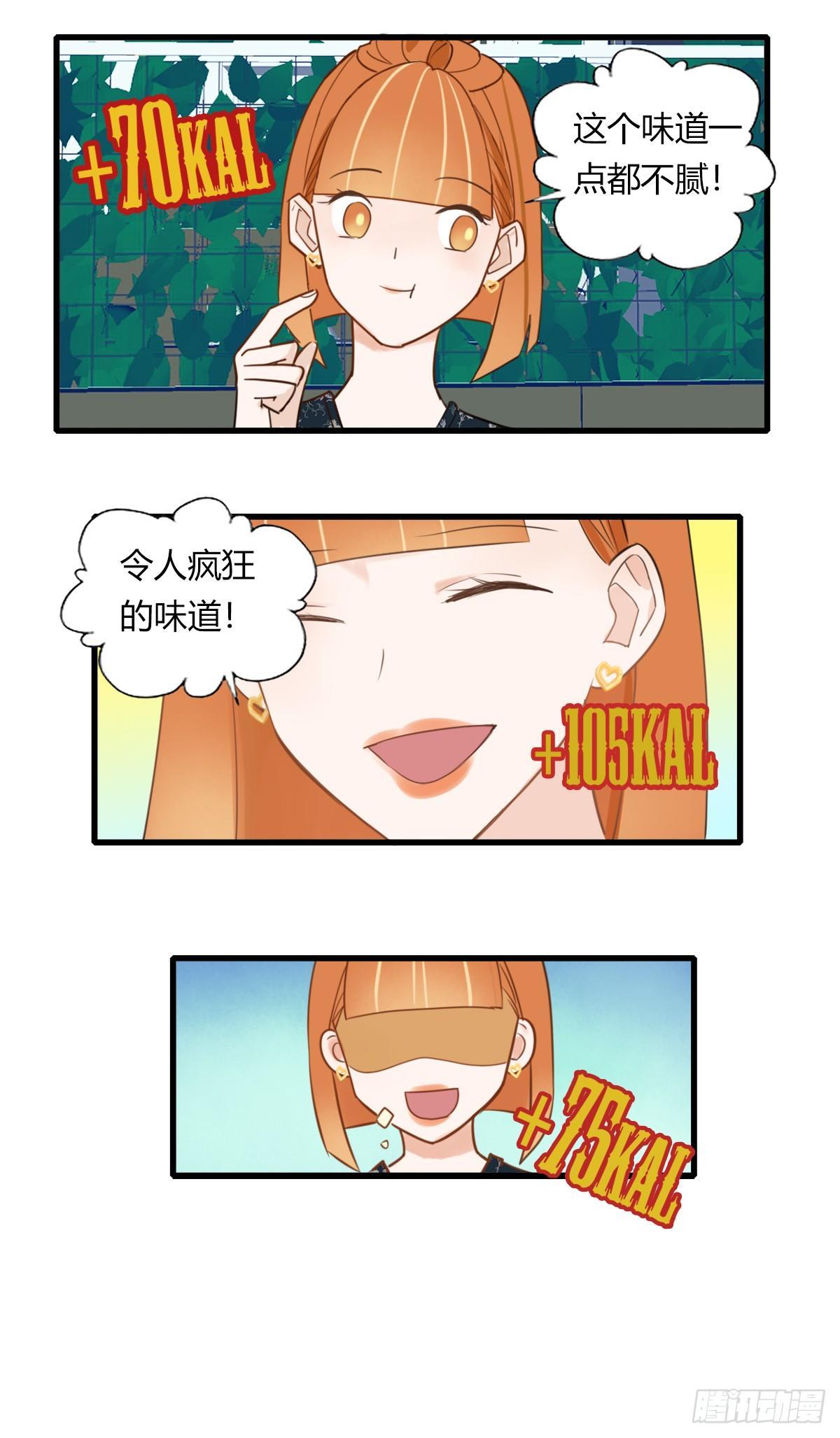 4.怎么在这里？34