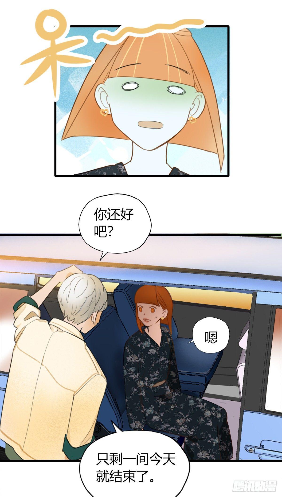 4.怎么在这里？35