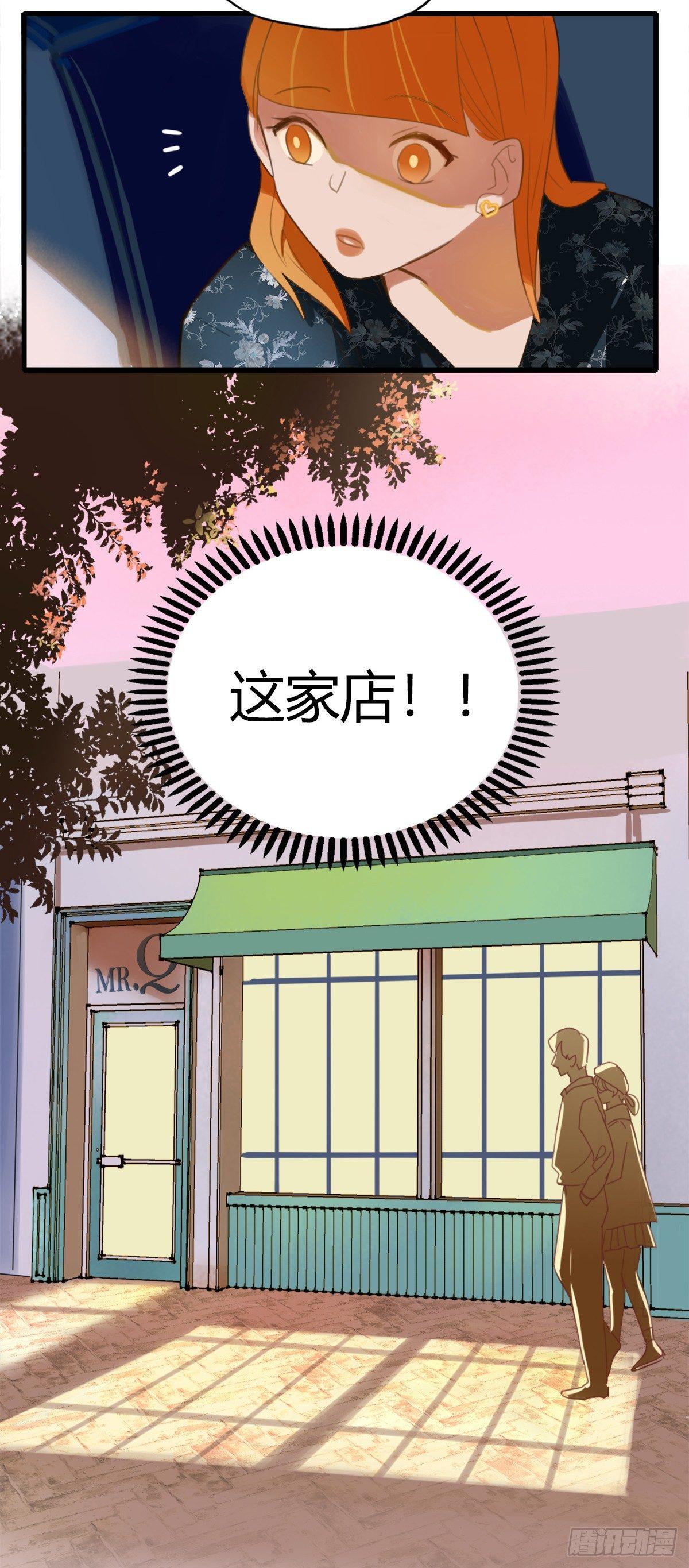 4.怎么在这里？36