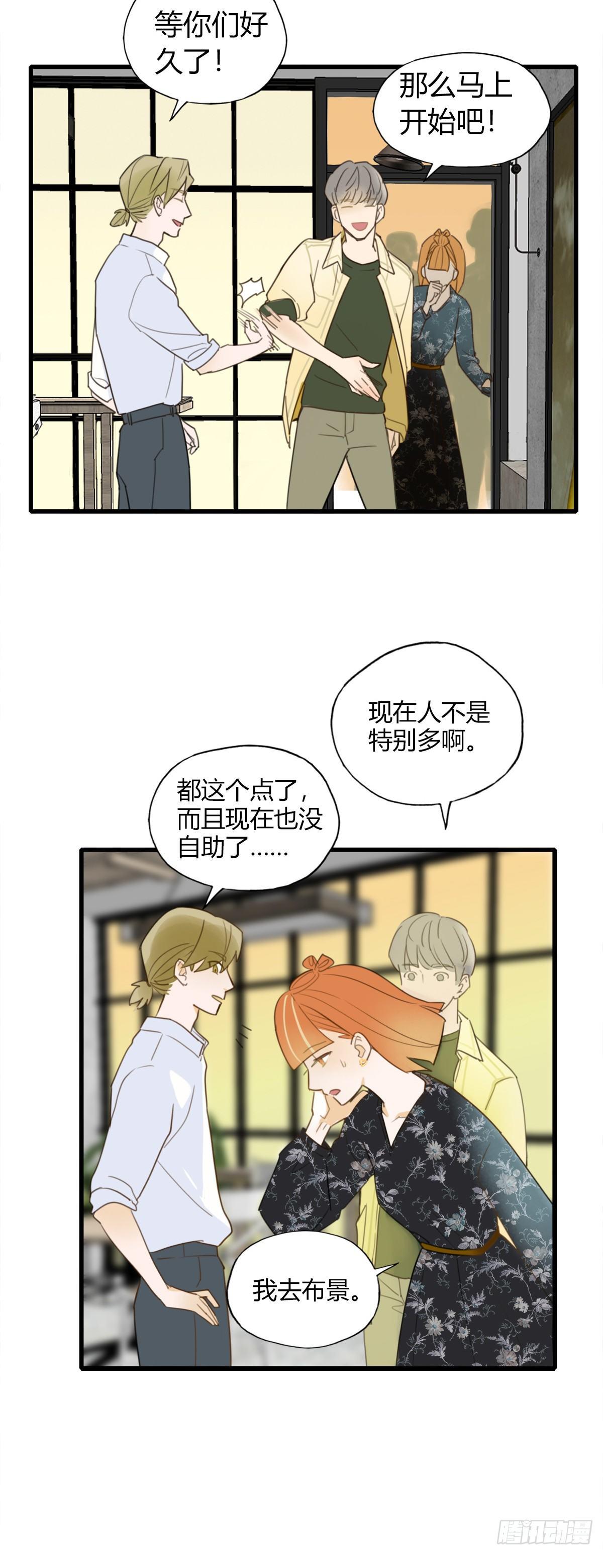 4.怎么在这里？38