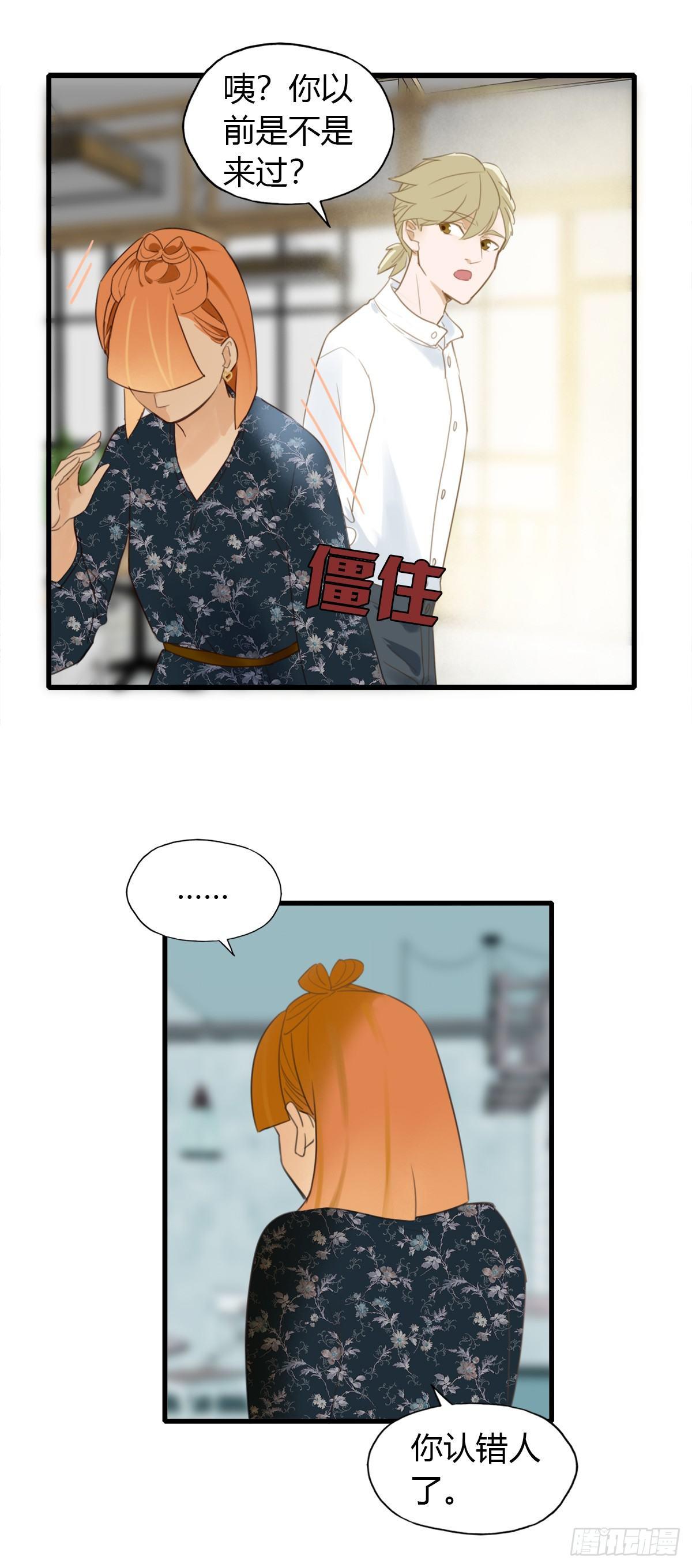 4.怎么在这里？39