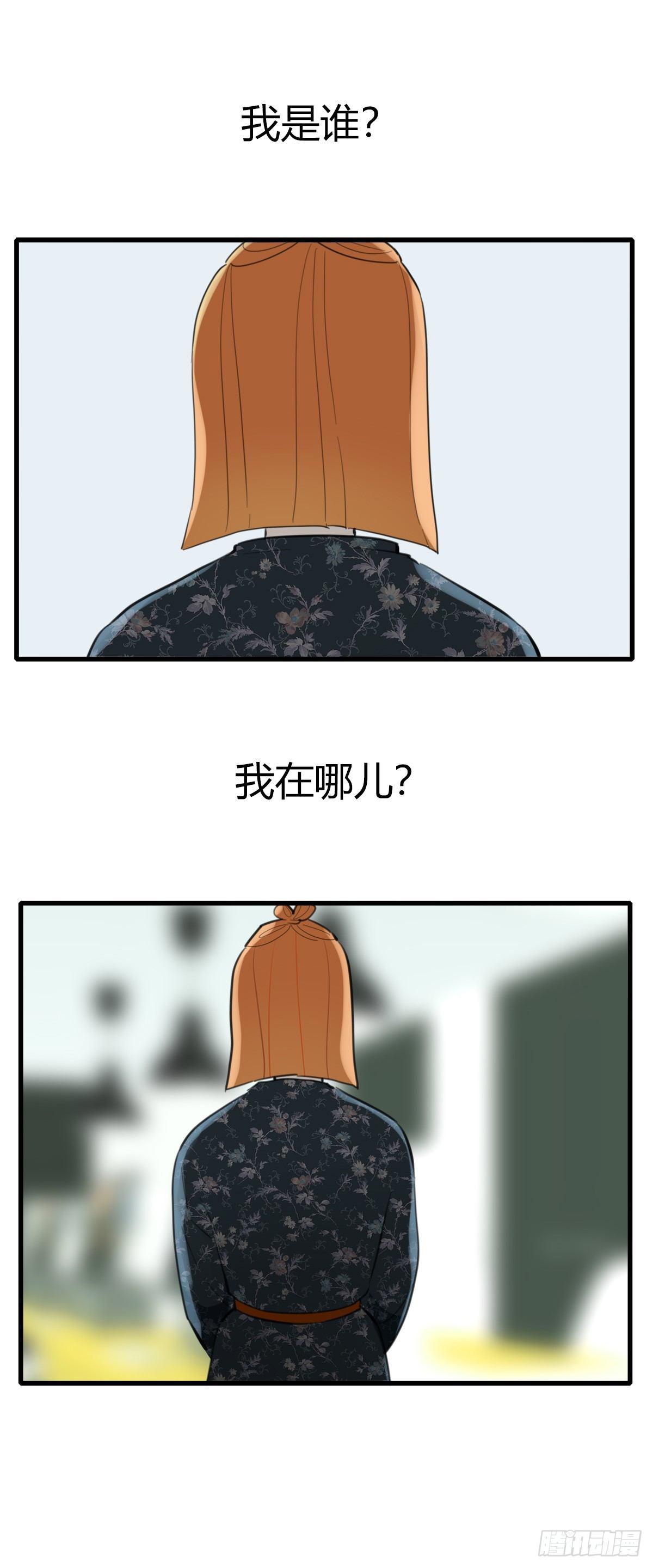 4.怎么在这里？4