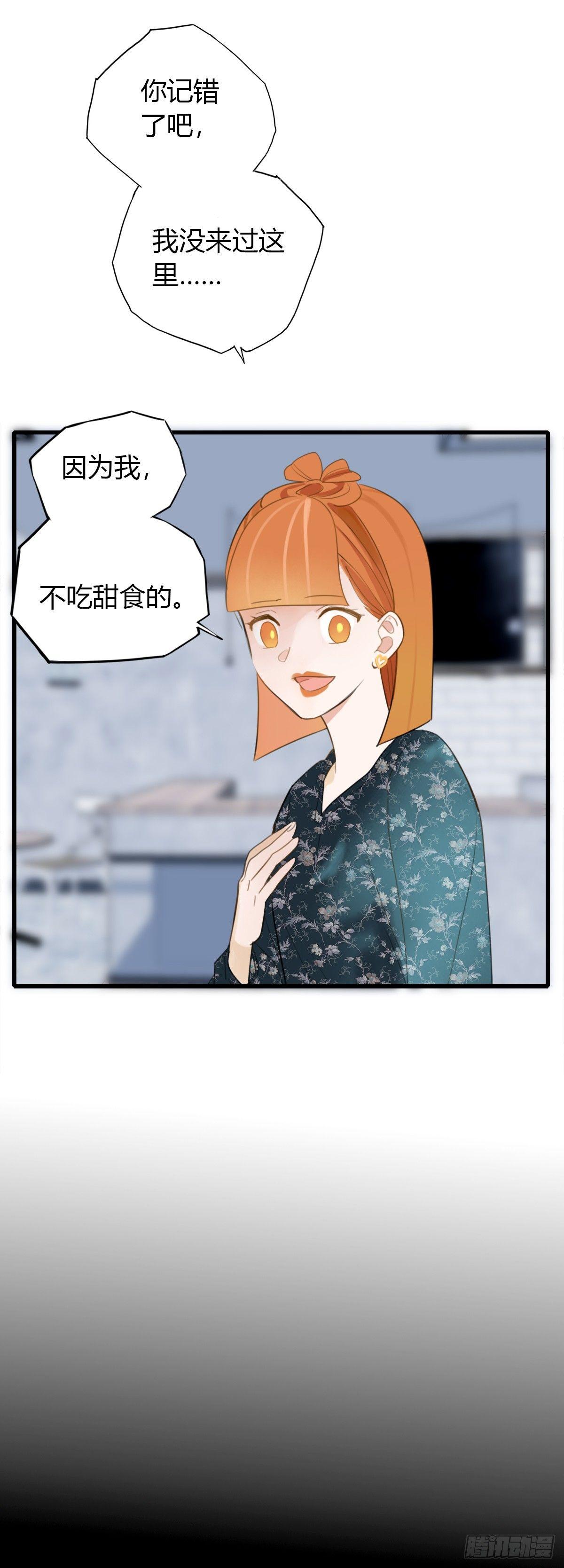 4.怎么在这里？41