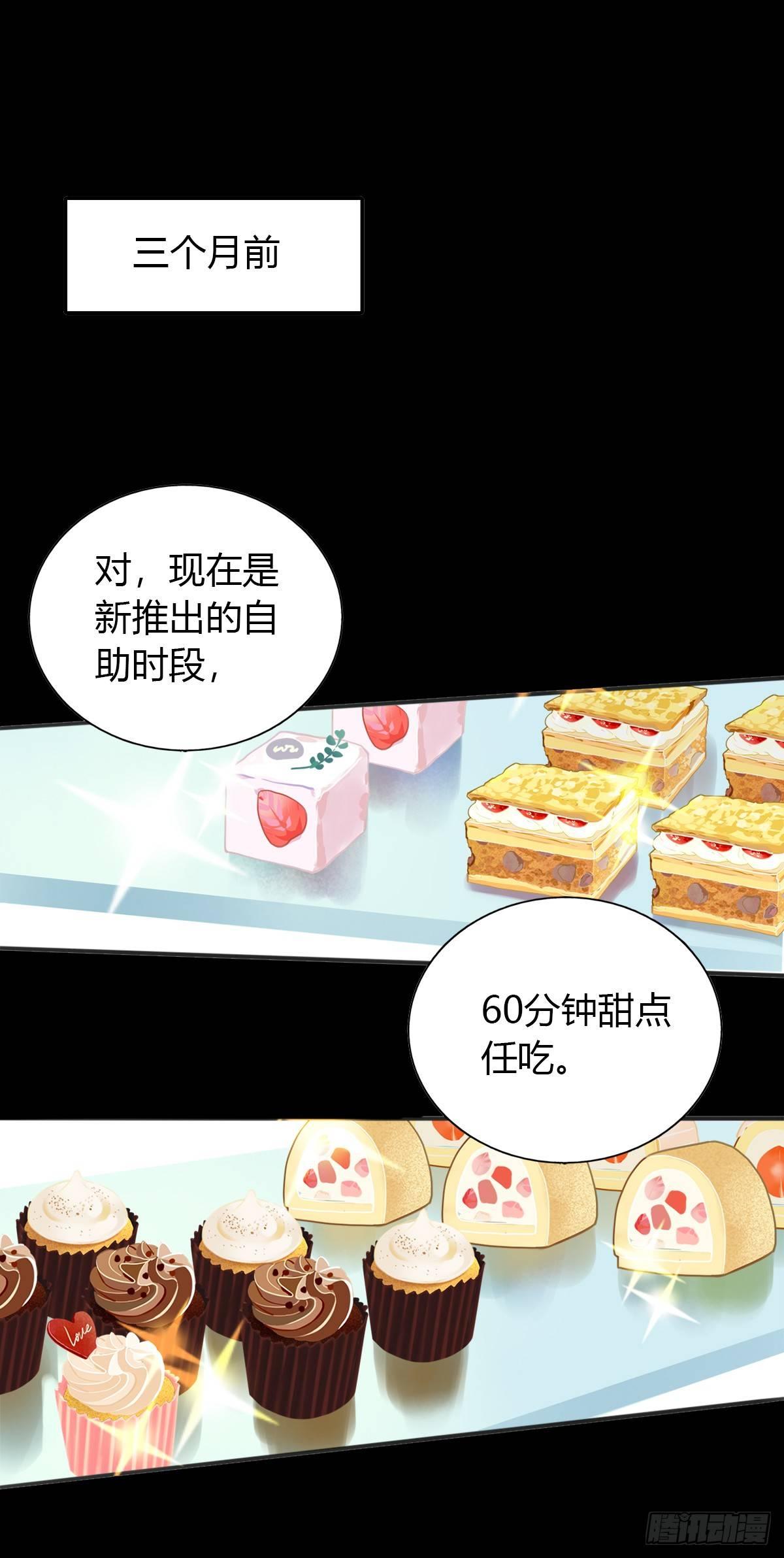 4.怎么在这里？42