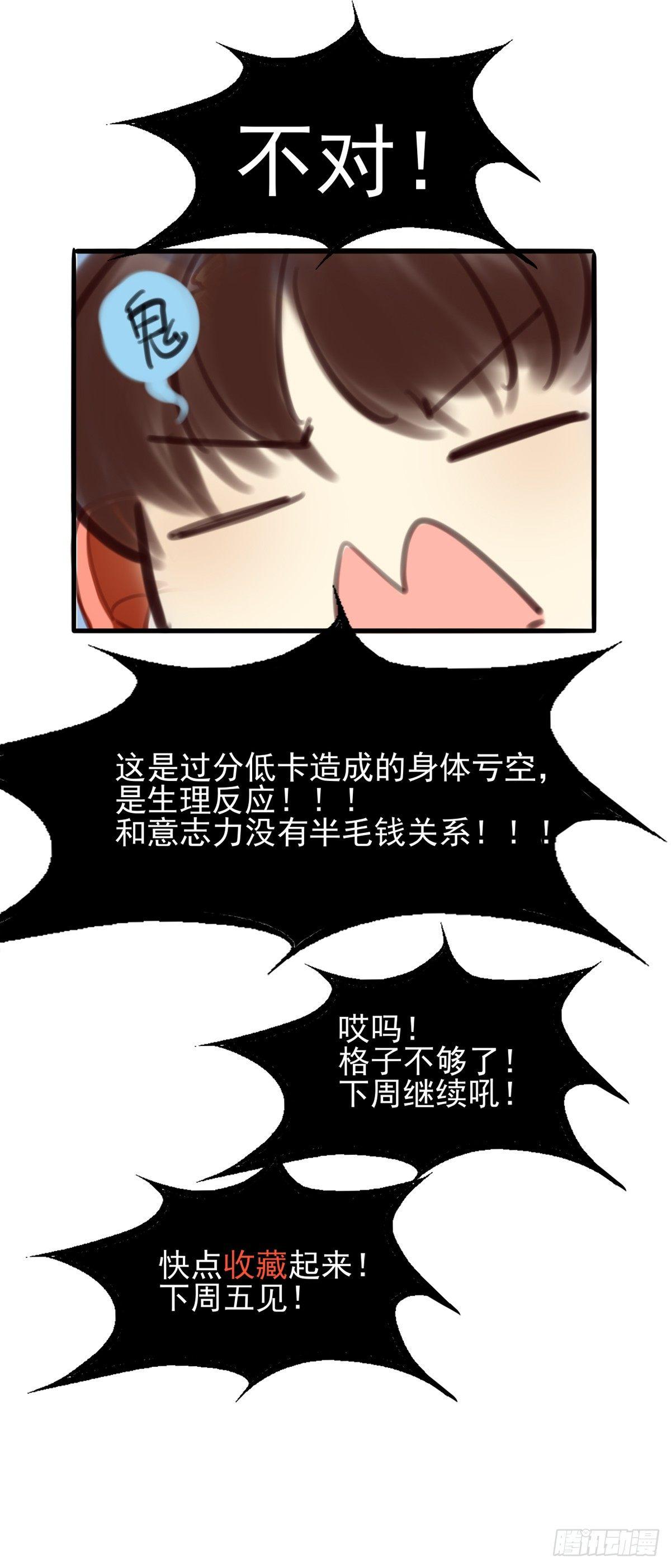 4.怎么在这里？46
