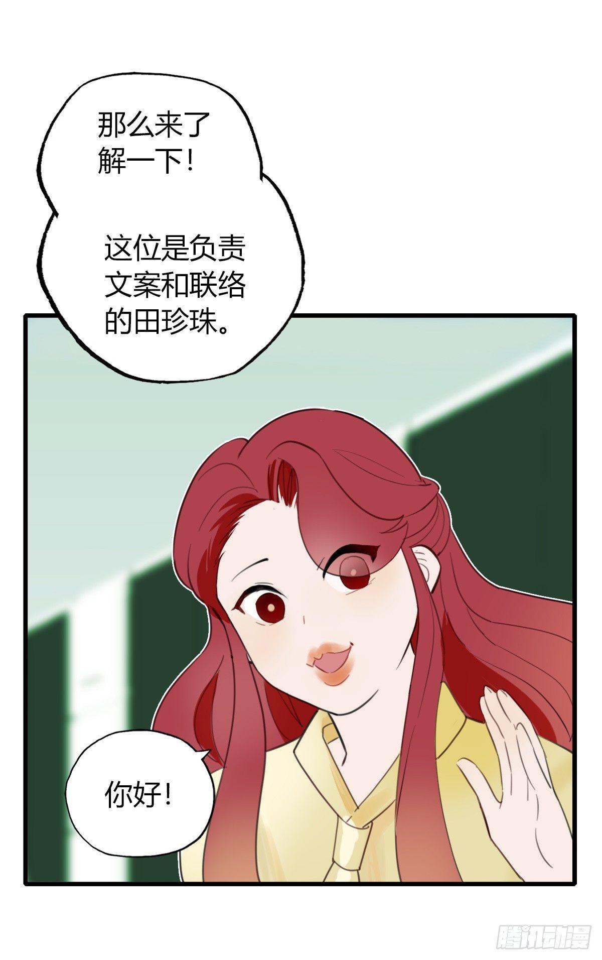 4.怎么在这里？7