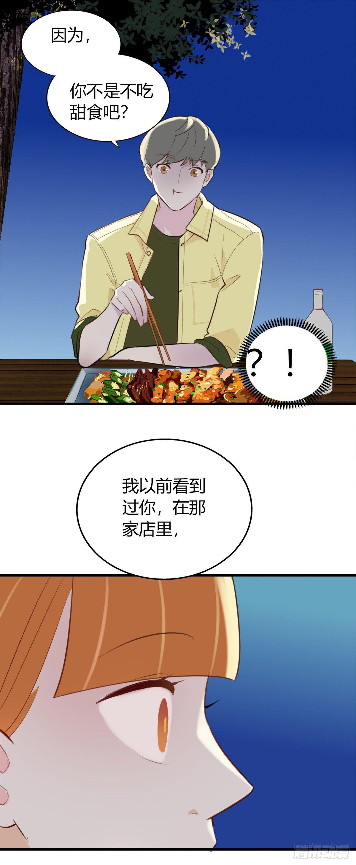 6.无法理解12