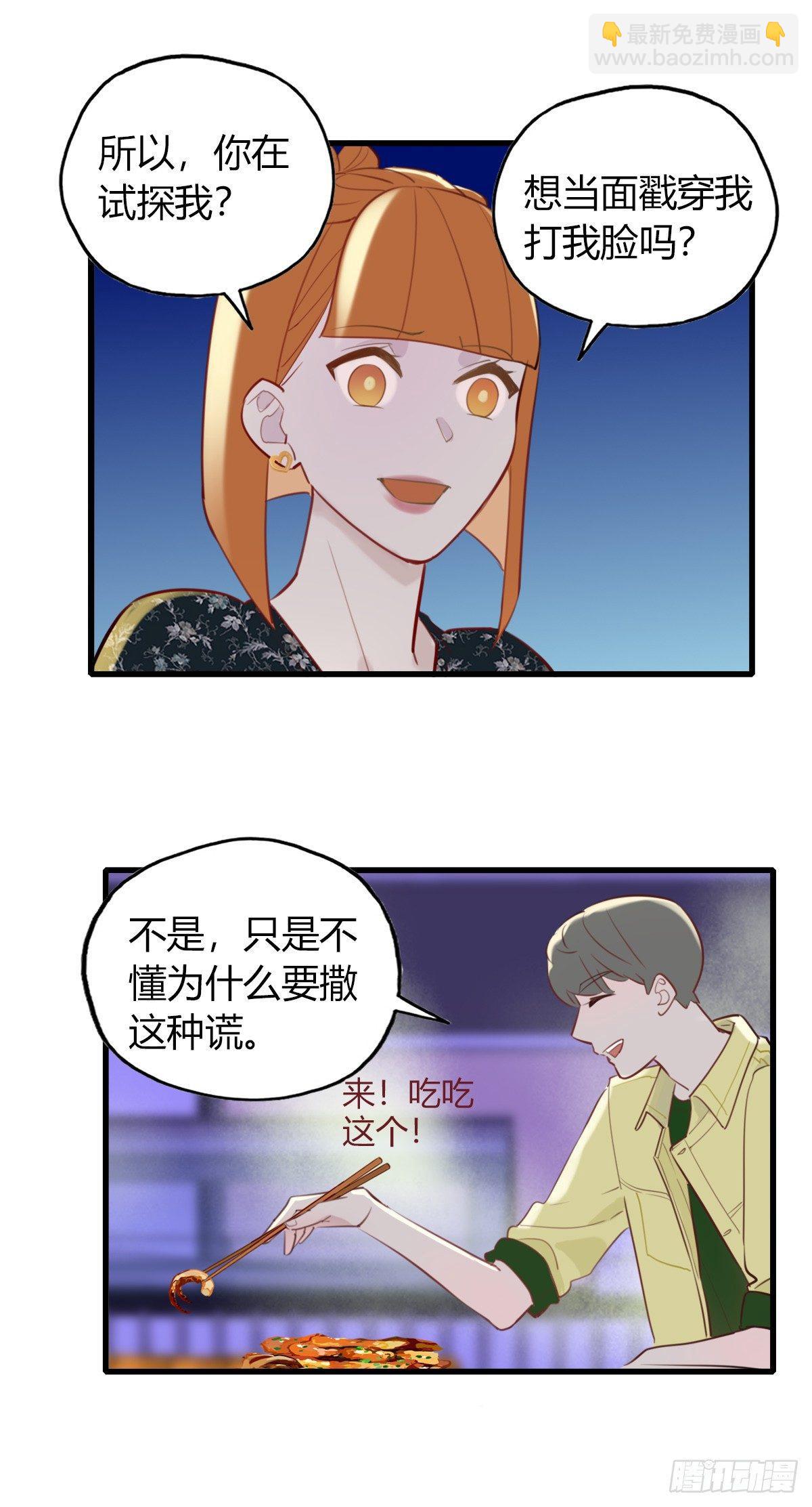 6.无法理解16