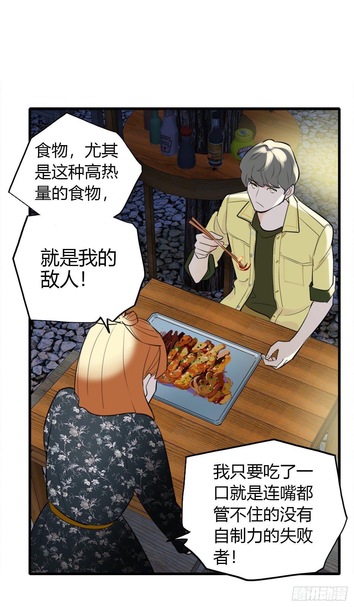 6.无法理解18
