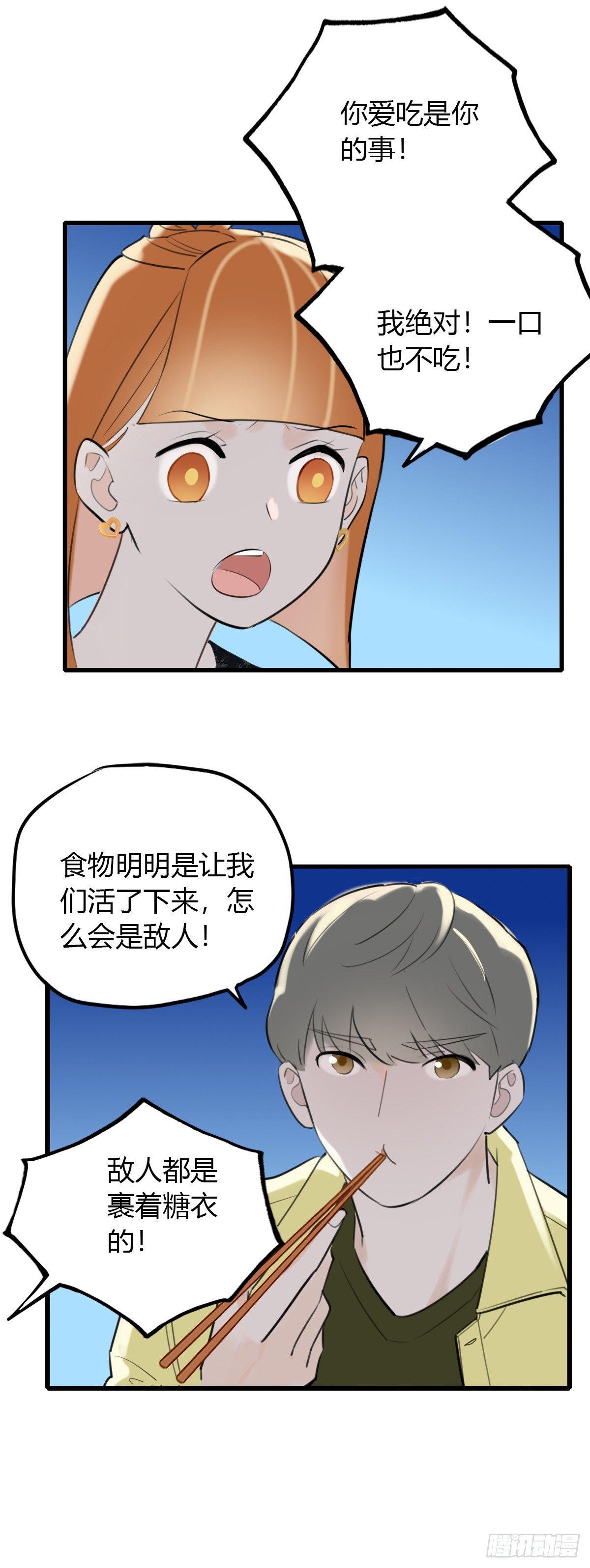 6.无法理解19