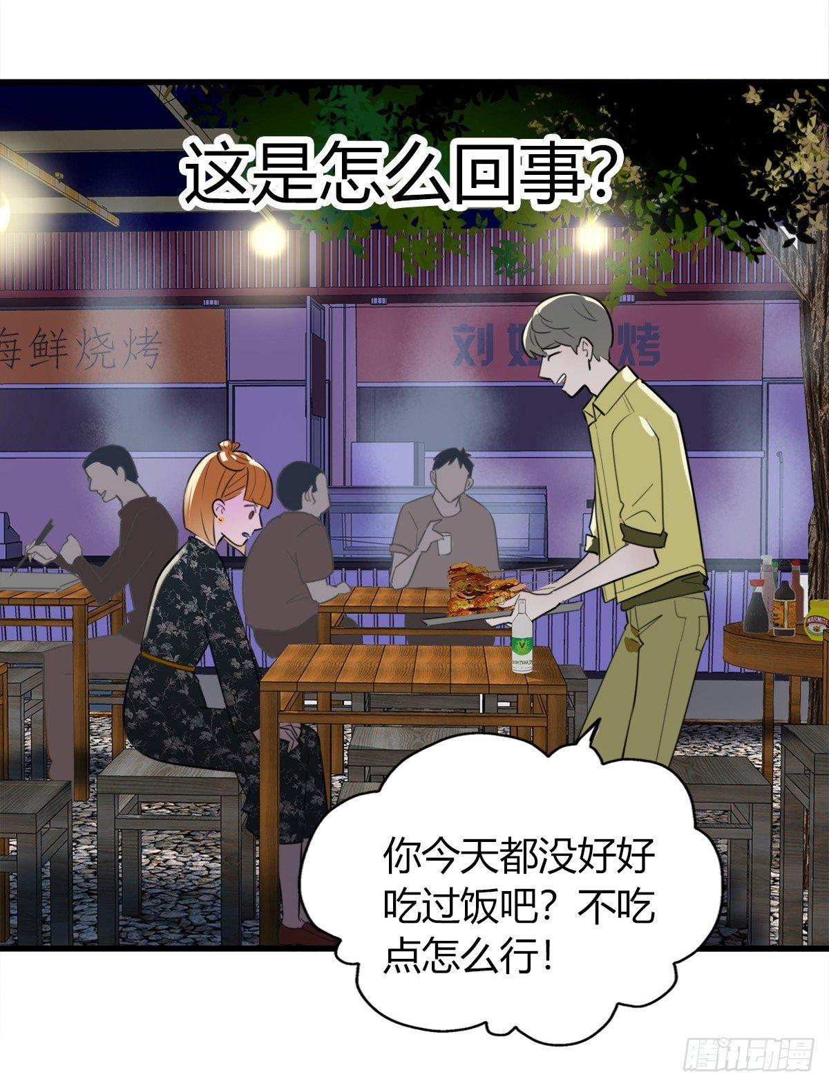 6.无法理解2