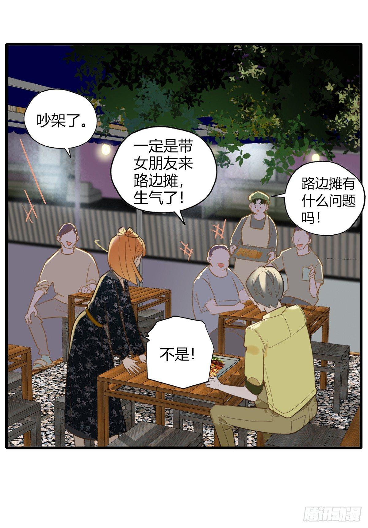 6.无法理解20
