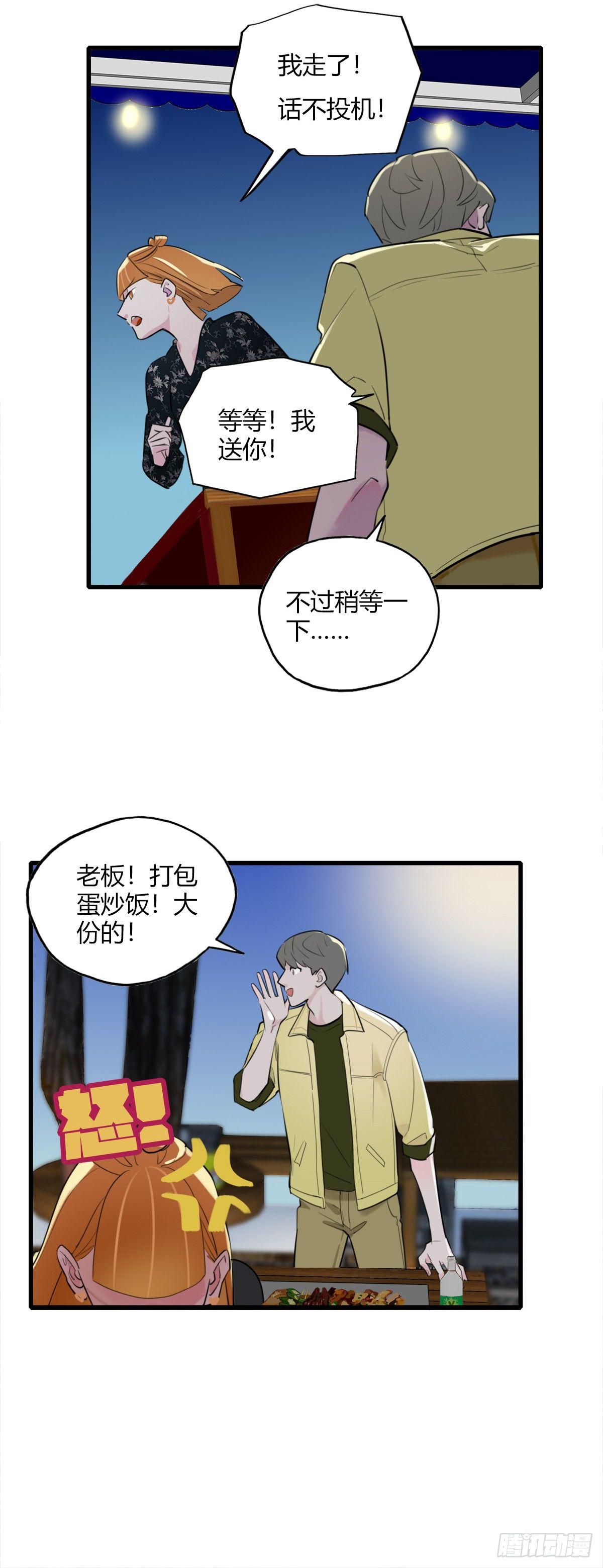 6.无法理解21