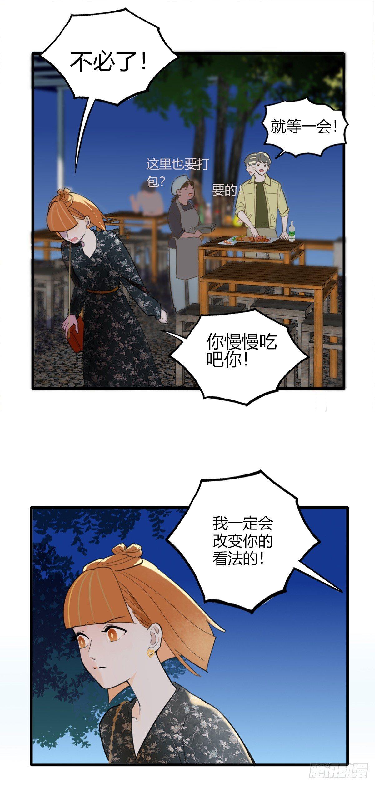 6.无法理解22