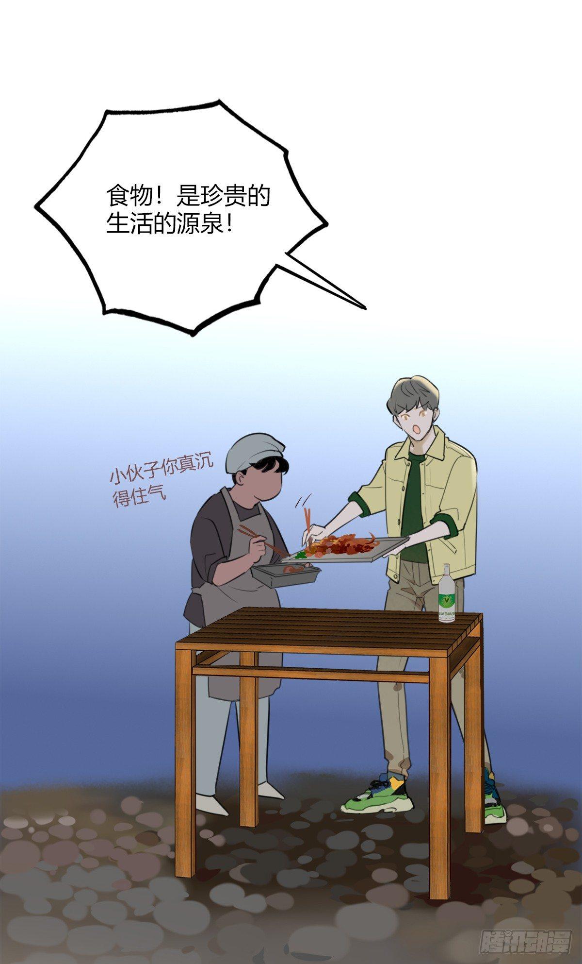 6.无法理解23