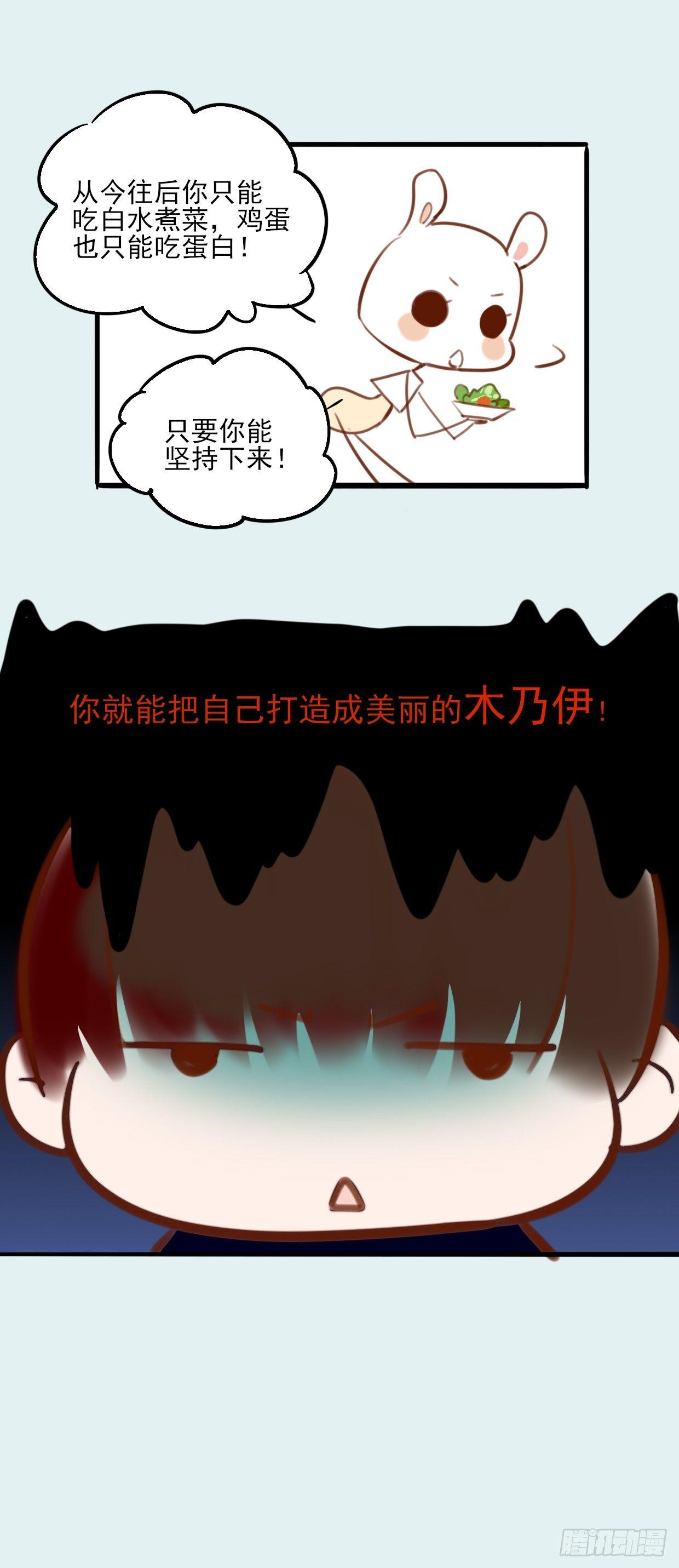 6.无法理解26