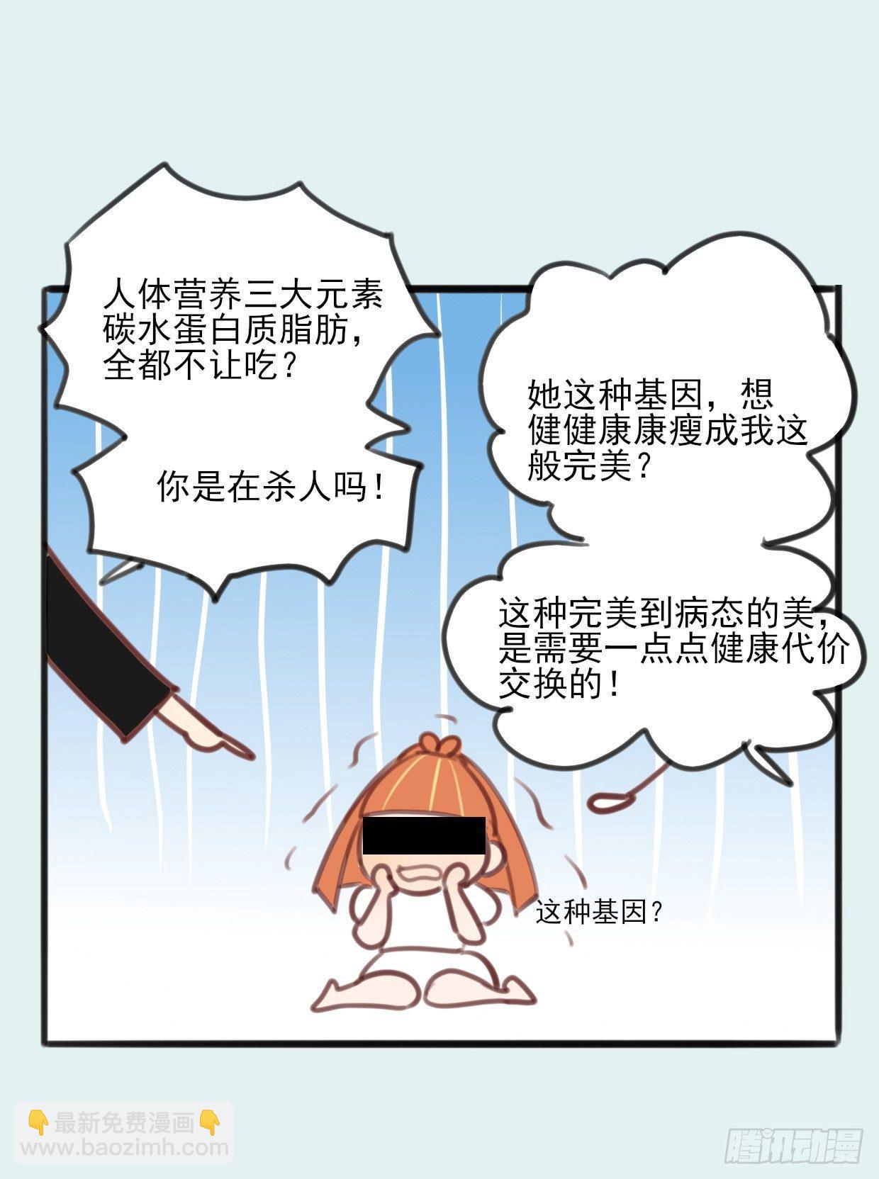 6.无法理解27
