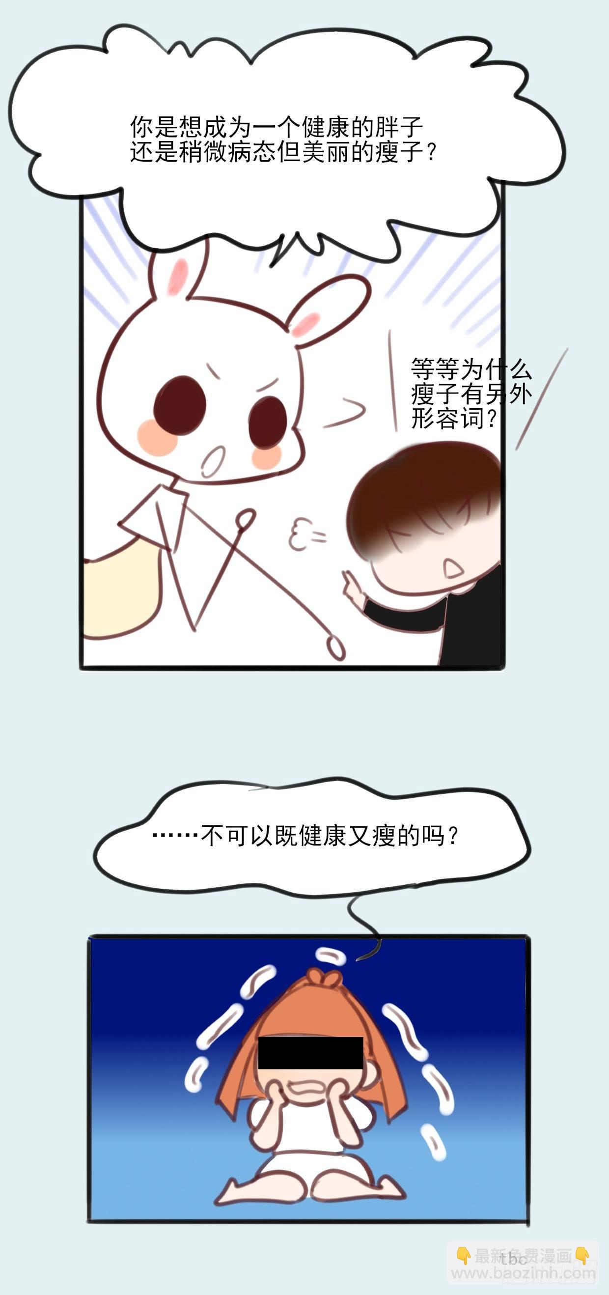 6.无法理解28
