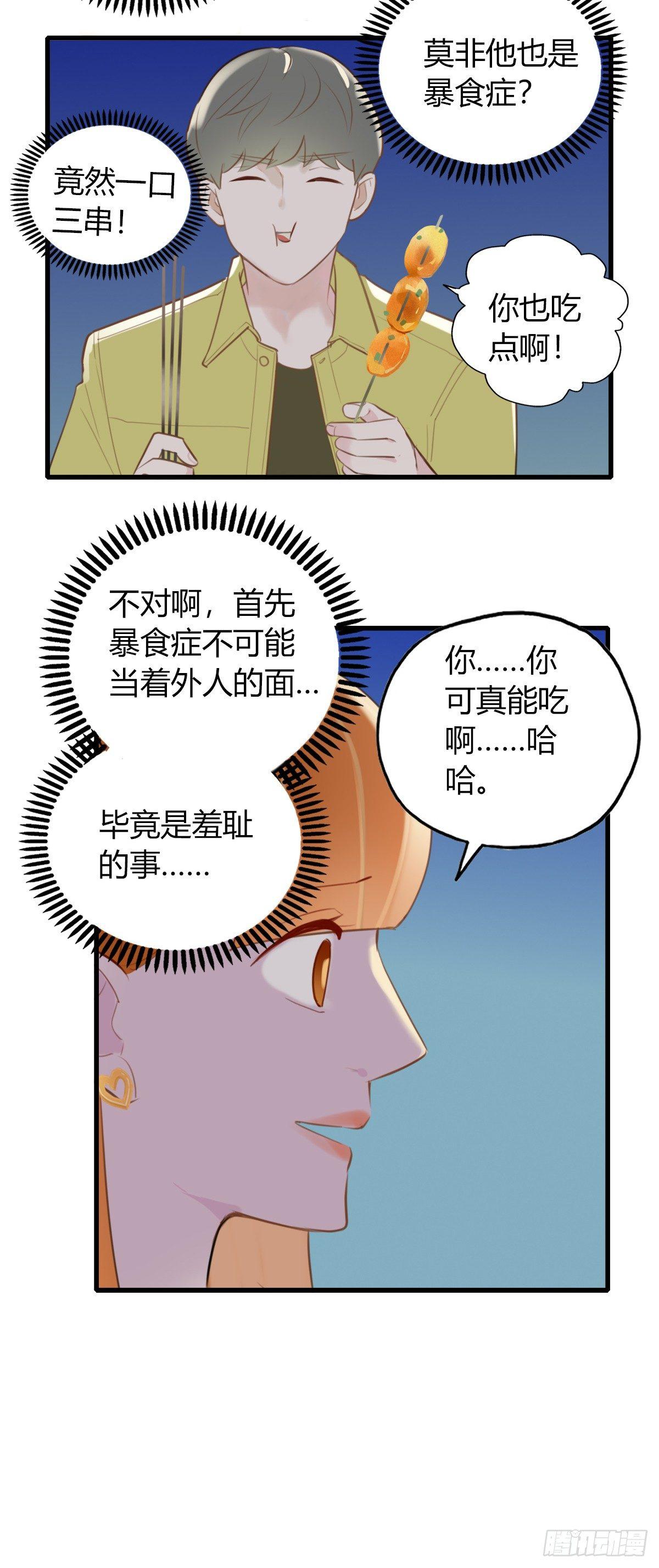 6.无法理解5