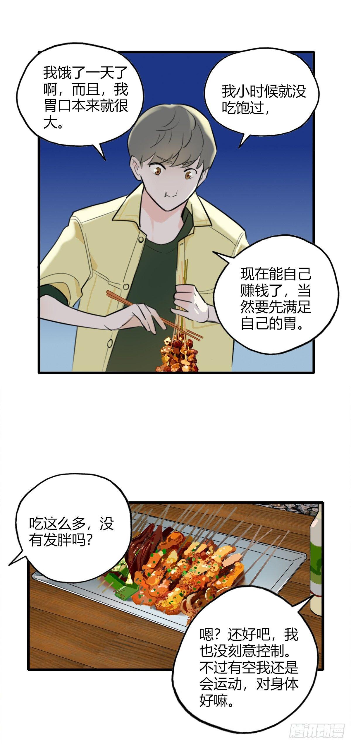 6.无法理解6