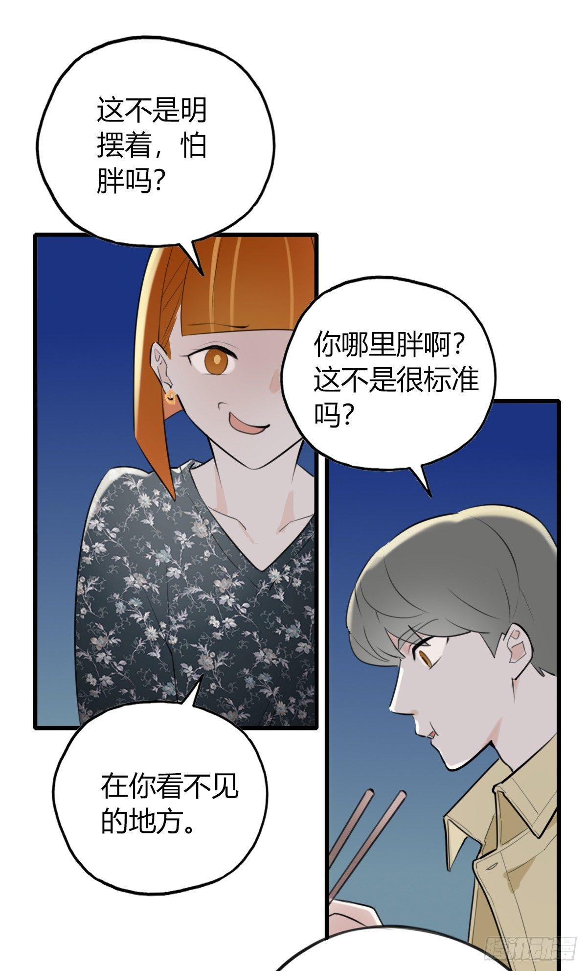 6.无法理解8