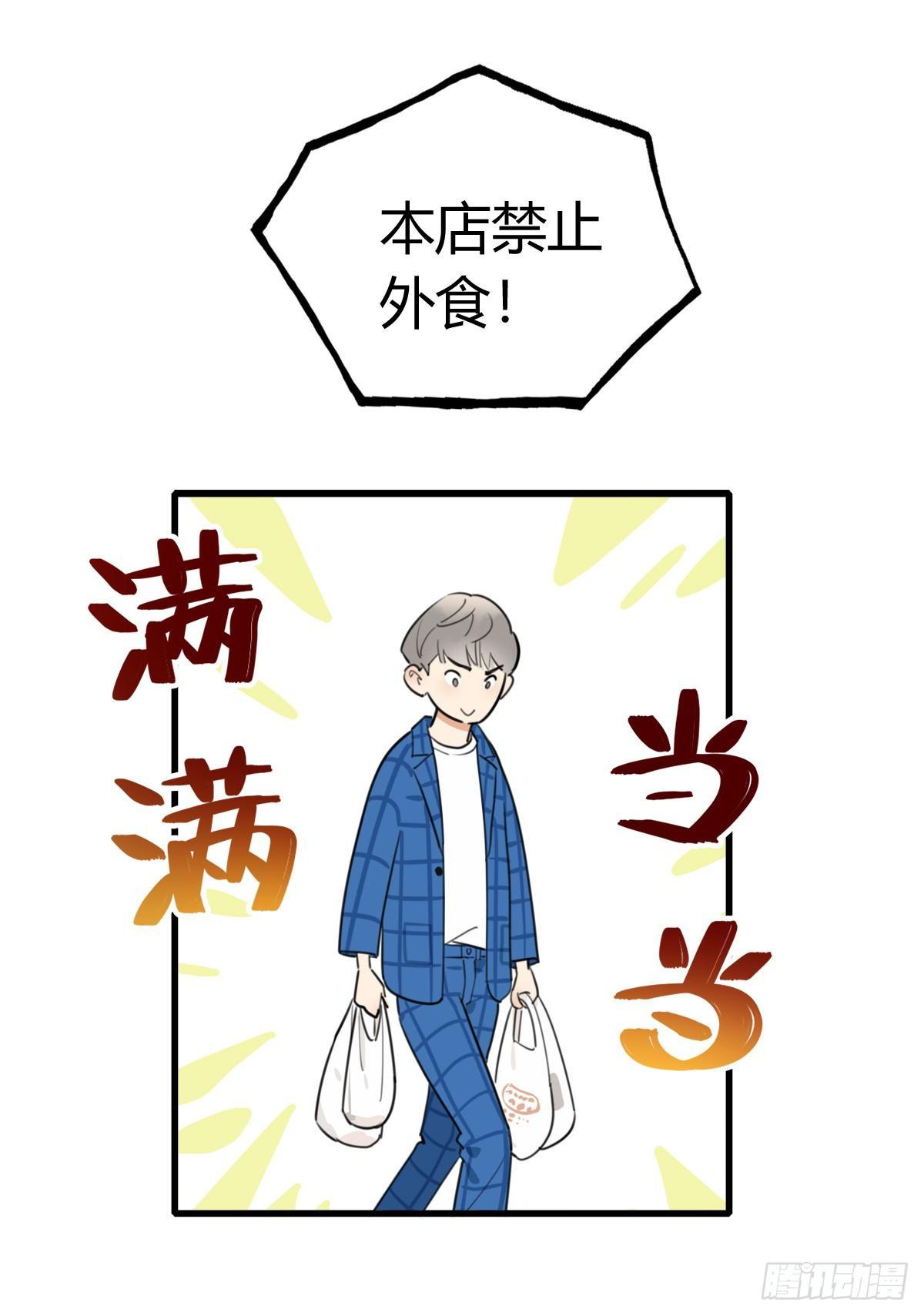 9.一探网红店21