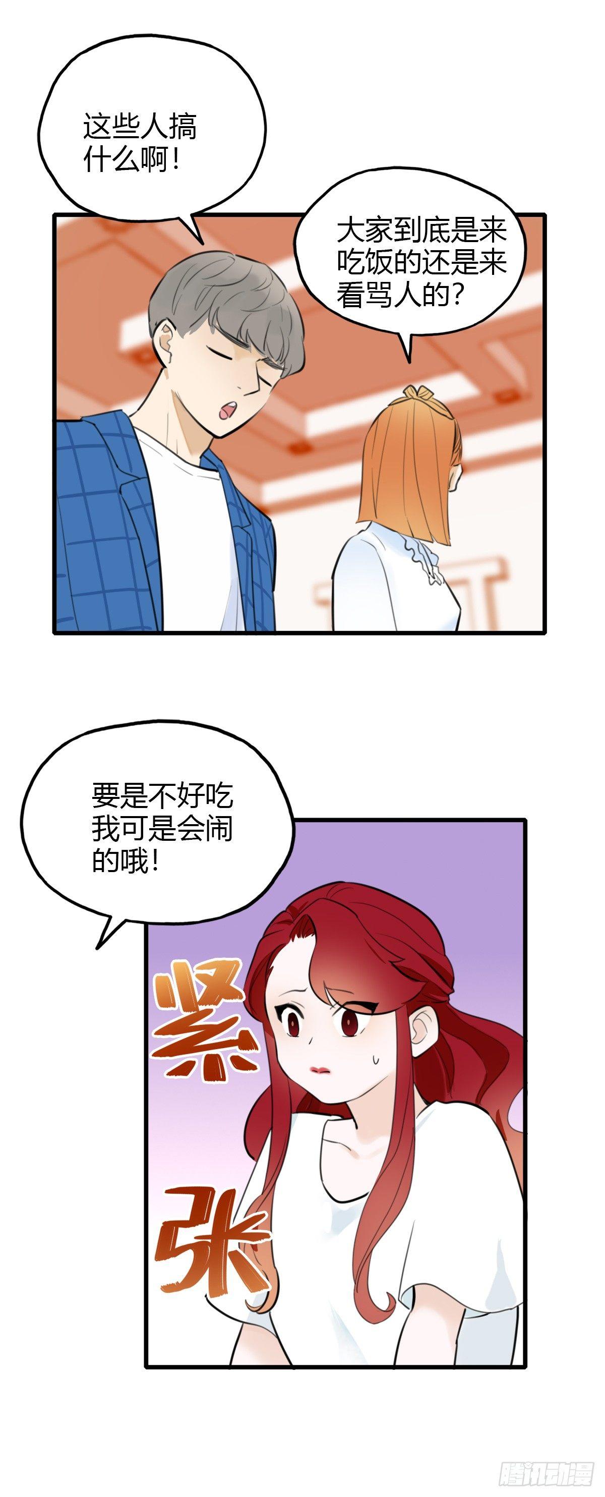 9.一探网红店211
