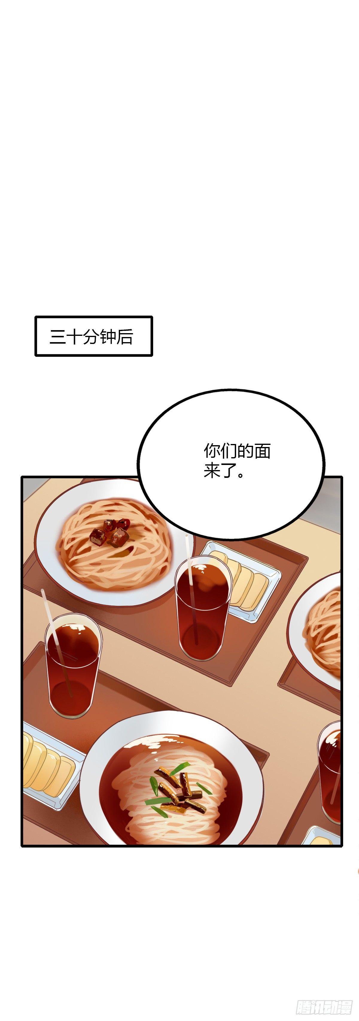 9.一探网红店212