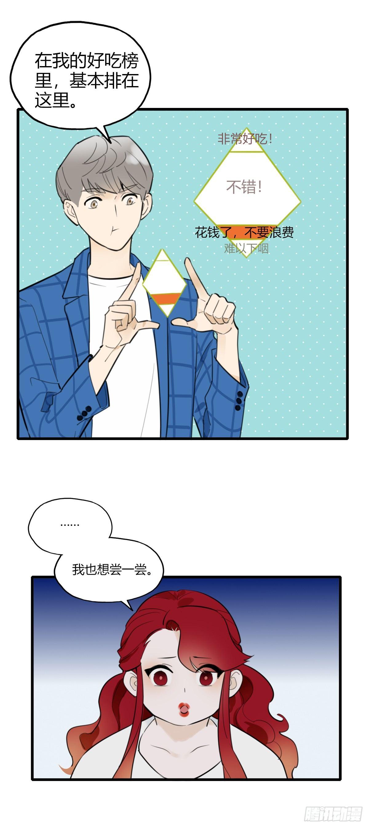 9.一探网红店216