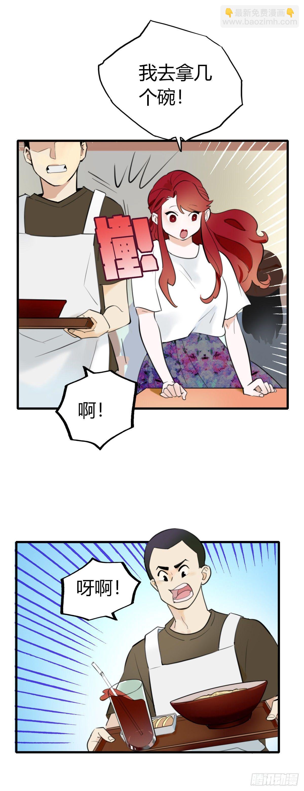 9.一探网红店217
