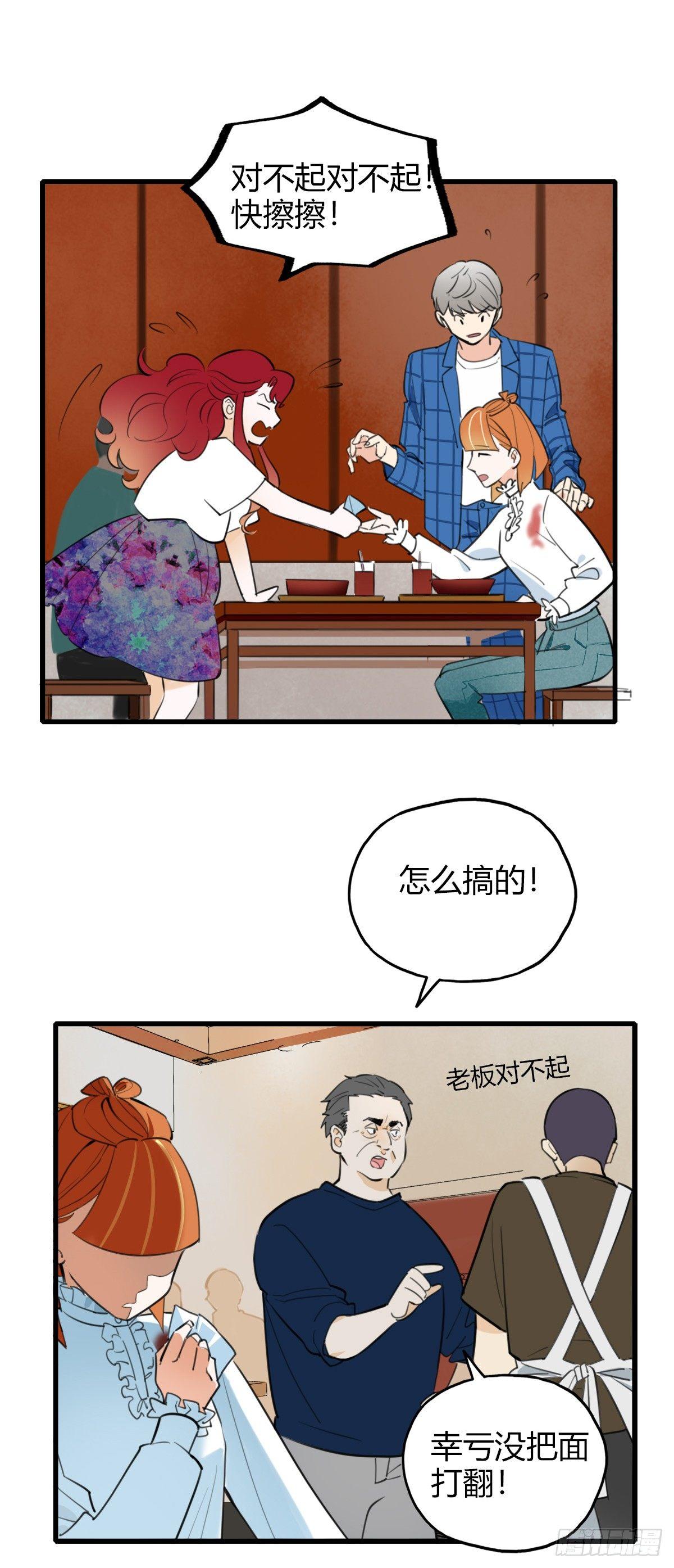 9.一探网红店219