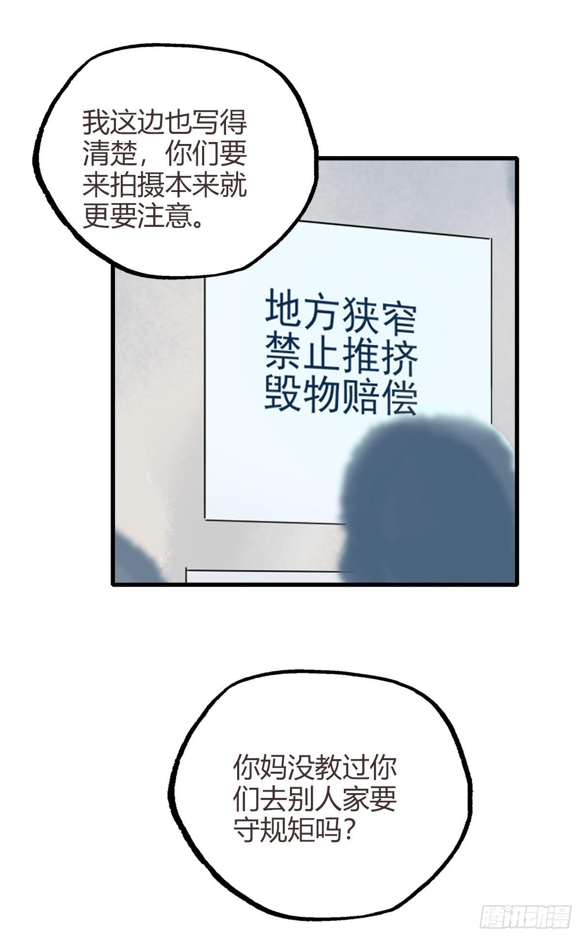9.一探网红店223
