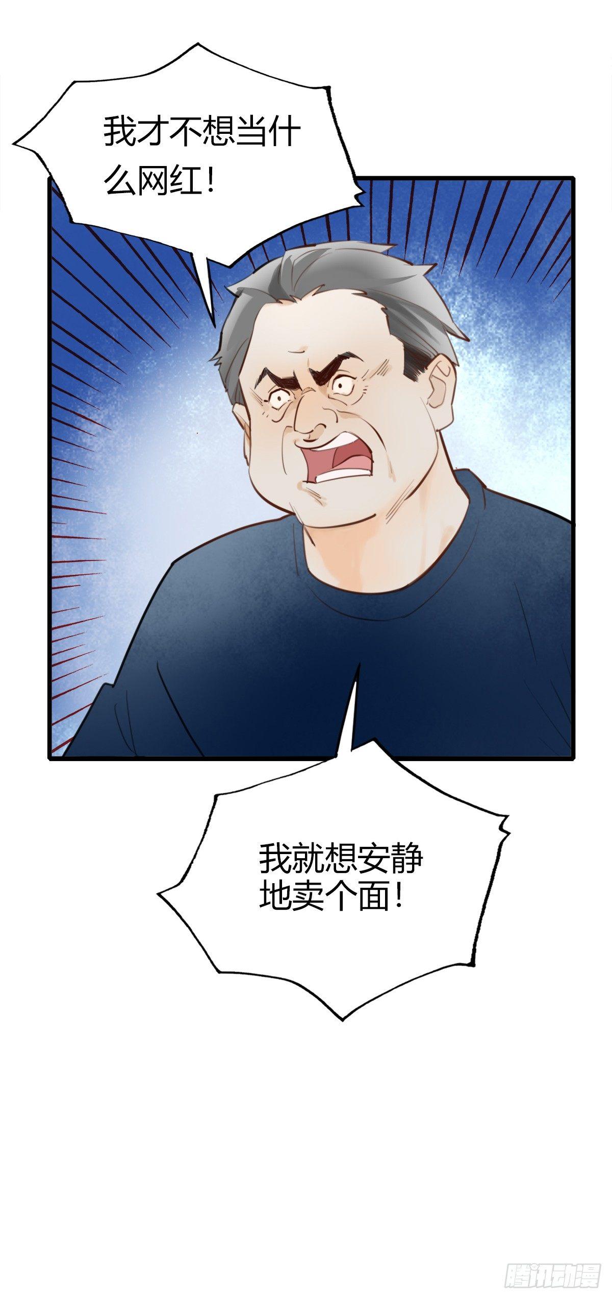 9.一探网红店230