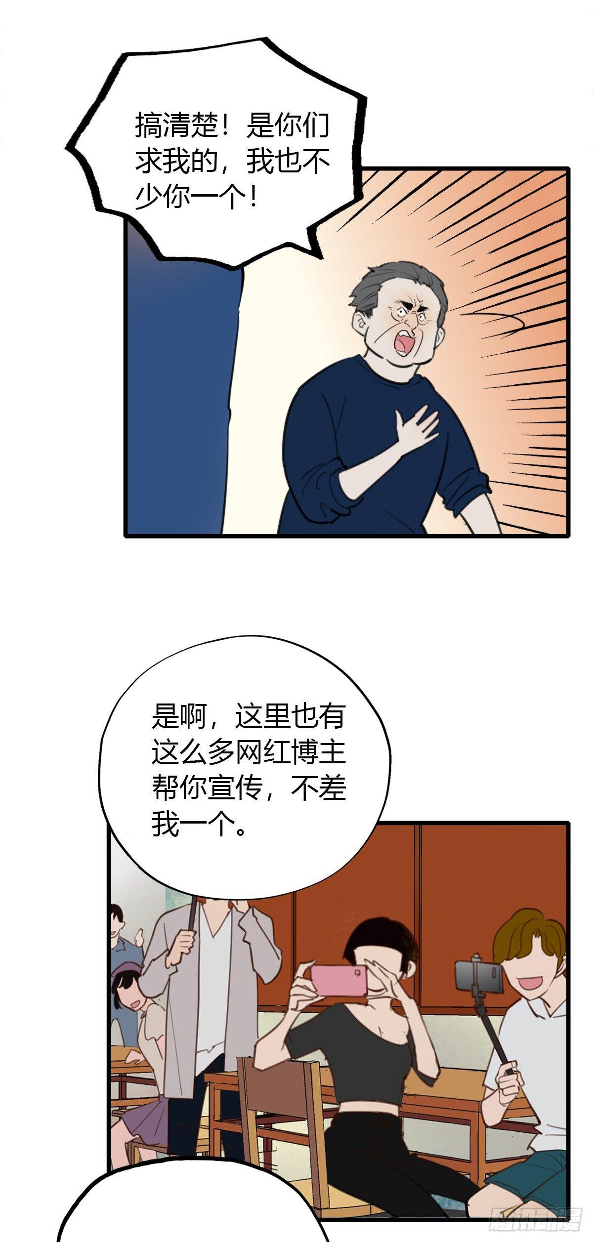 9.一探网红店239