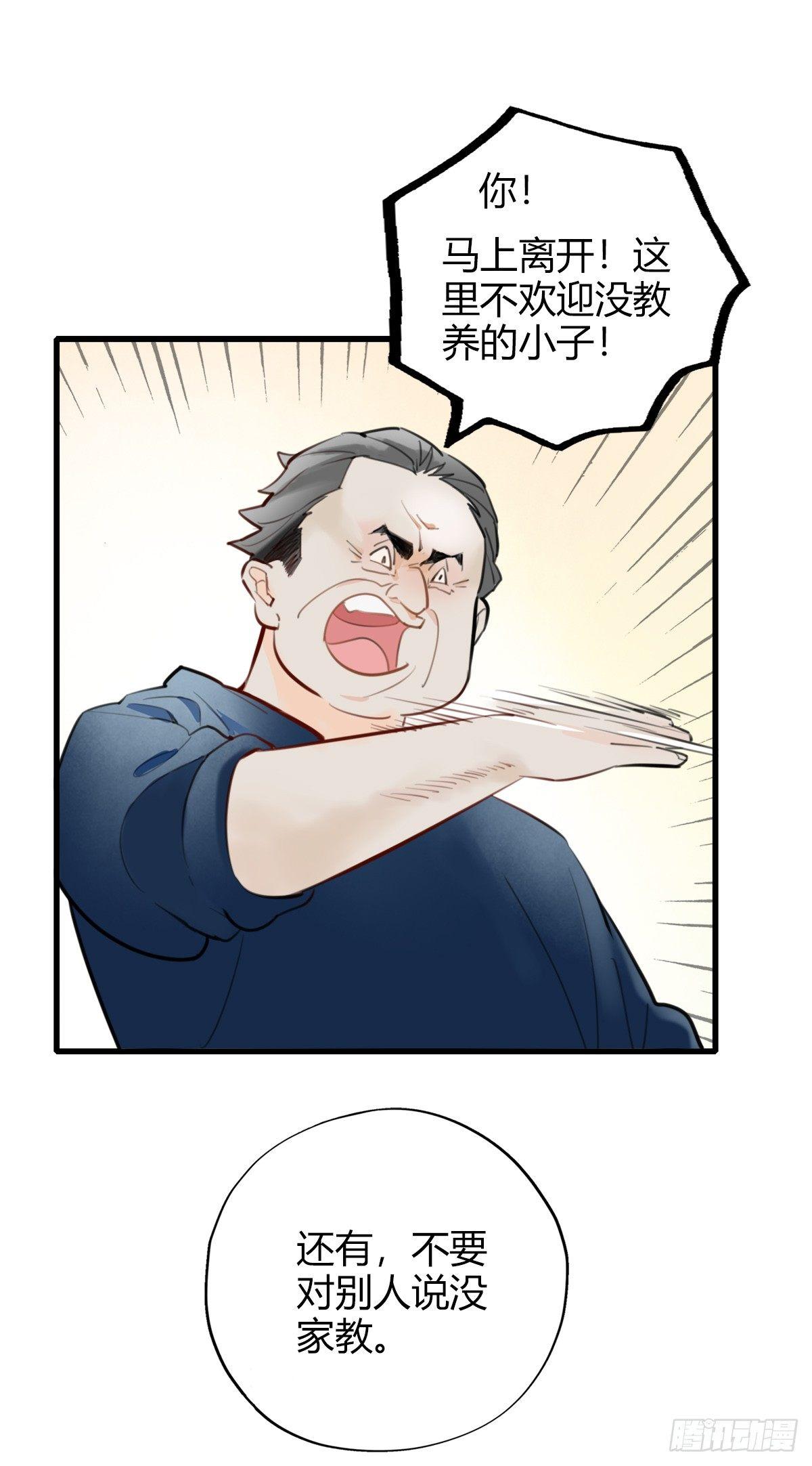 9.一探网红店241