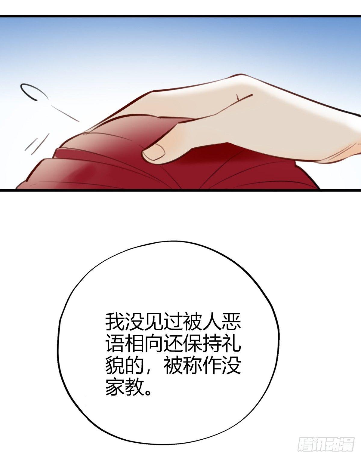 9.一探网红店242