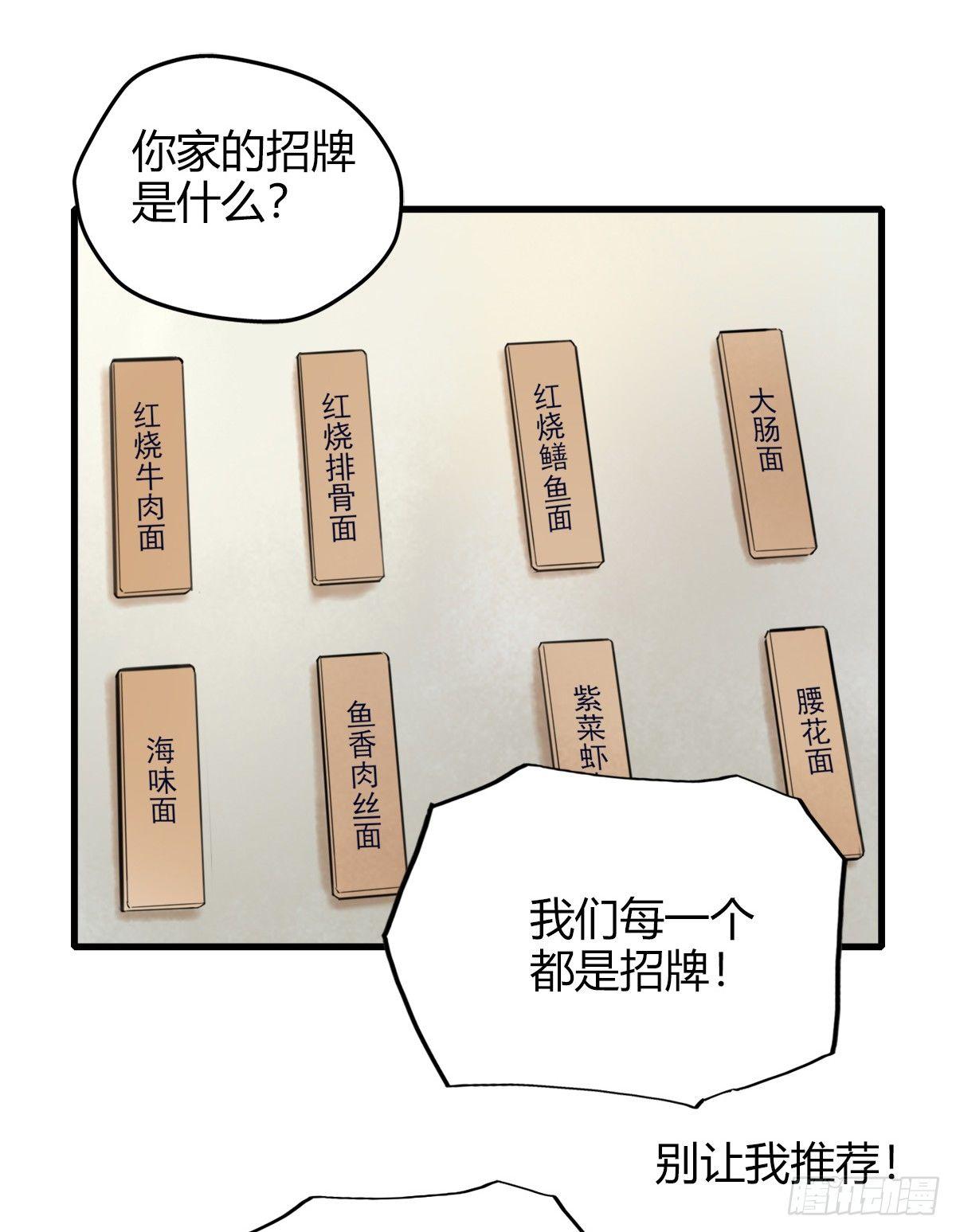 9.一探网红店25