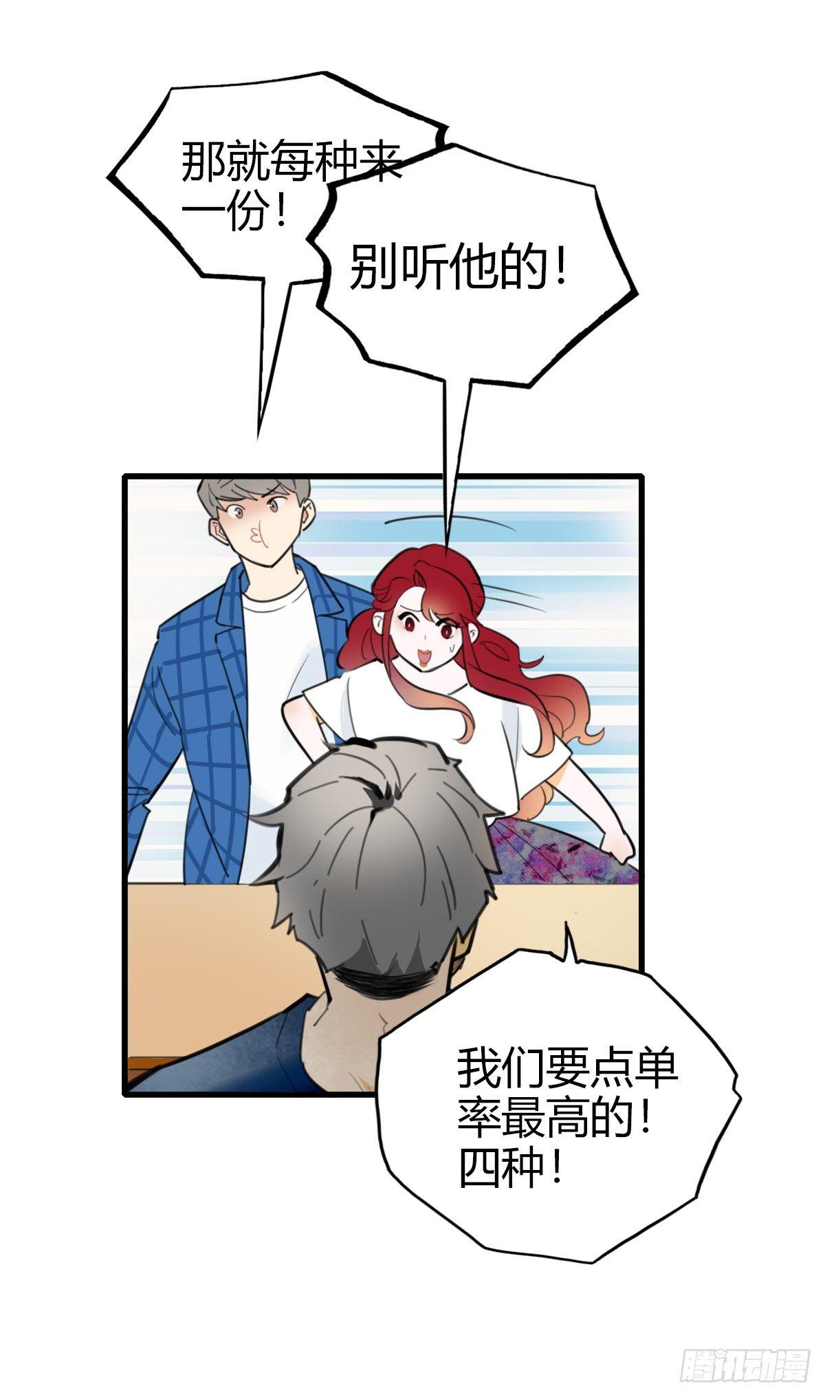 9.一探网红店27